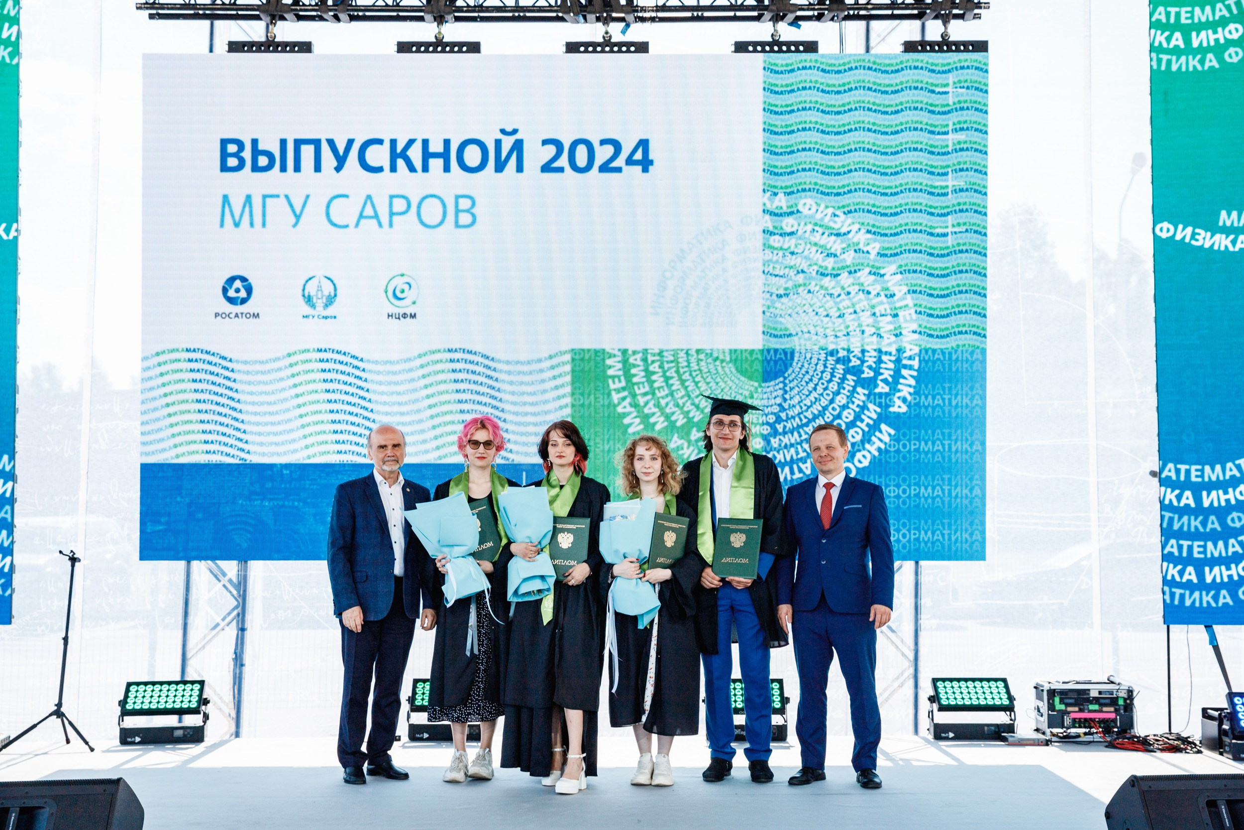 Выпускной МГУ. Фотограф Захваткин Роман