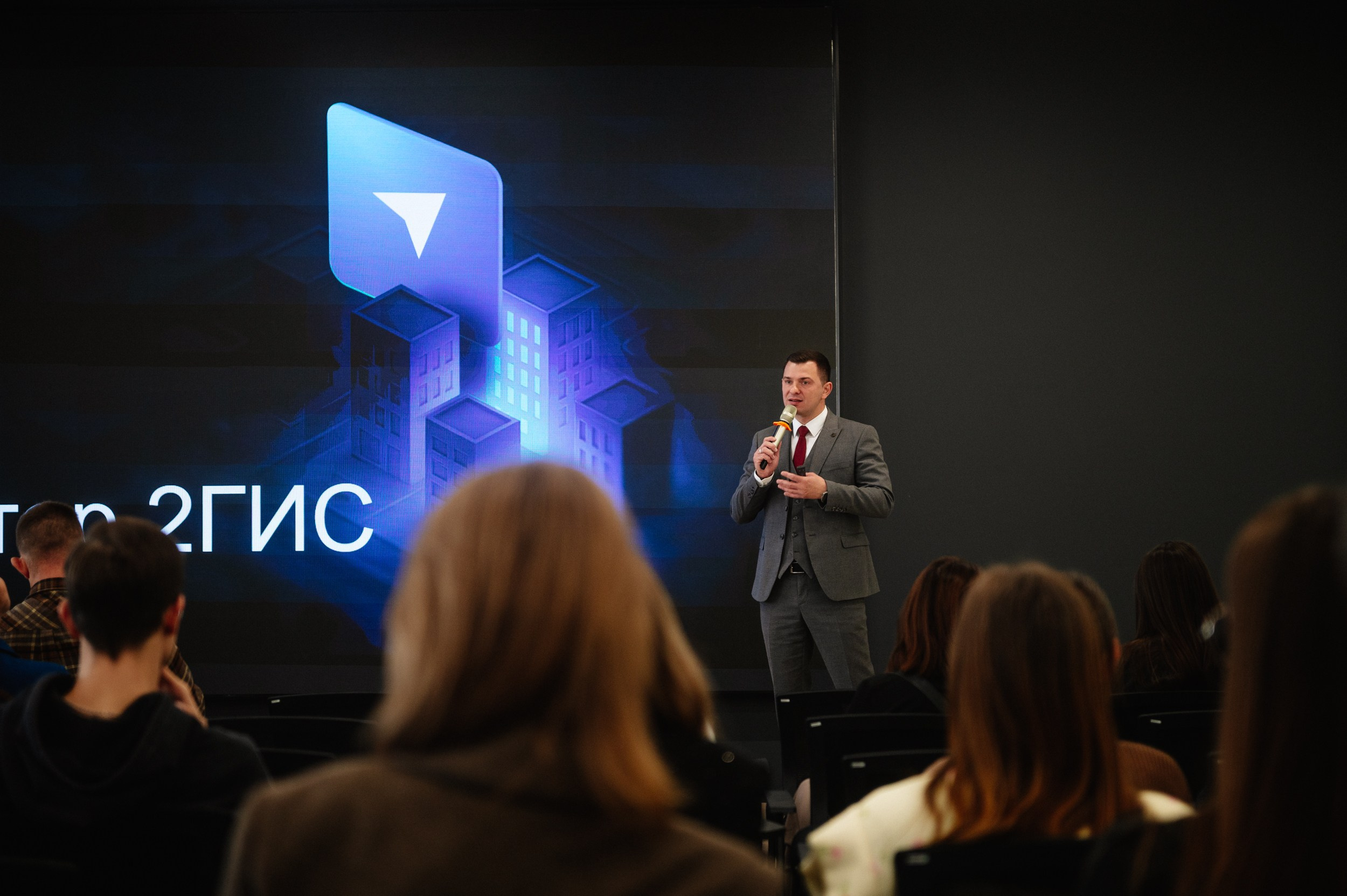 Мероприятия 2Гис. Сайт фотографа Данилы Пащенко