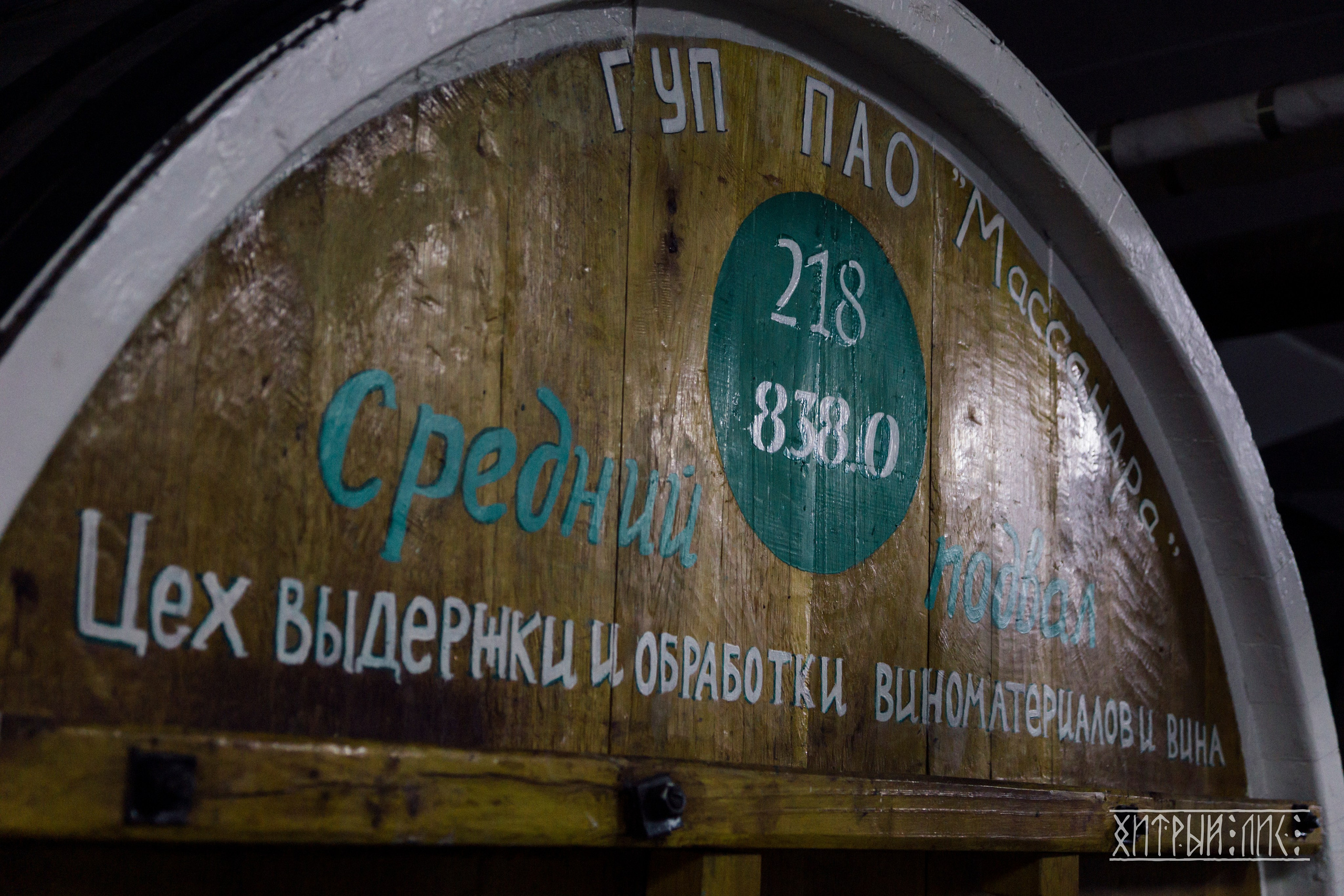 Крым. Фотограф-путешественник Самойлов Максим «Sly Fox»