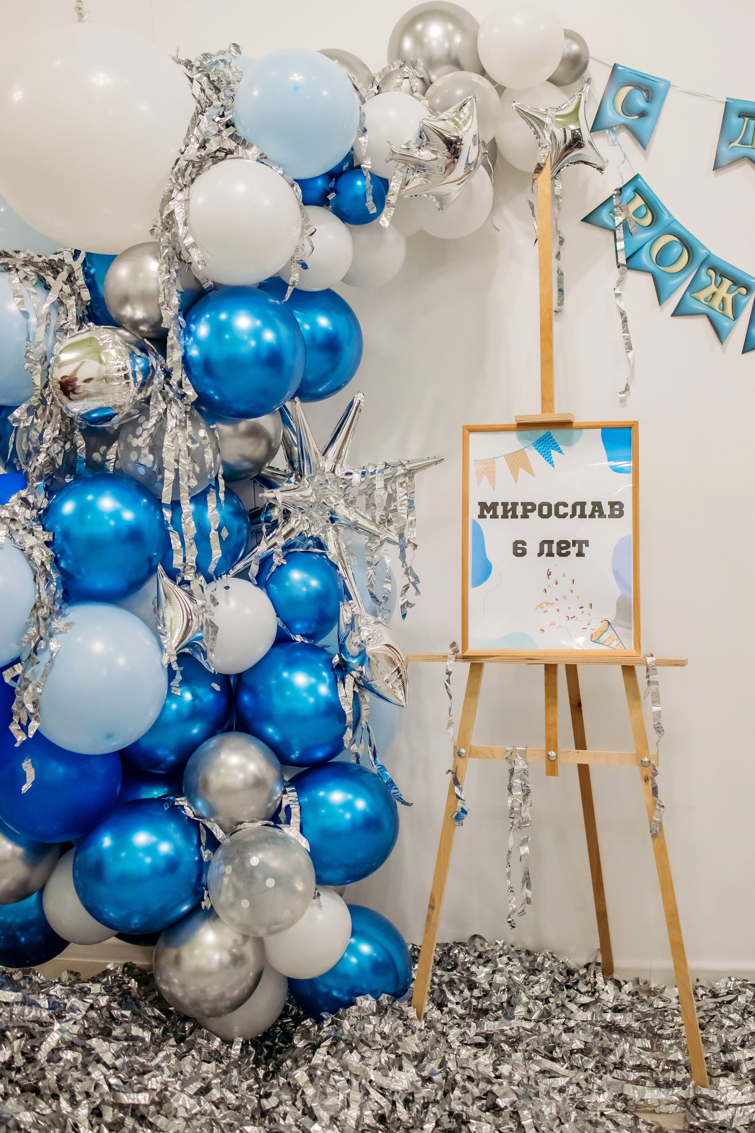 День рождения Мирослава. Семейный фотограф и видеограф Попова Юлия