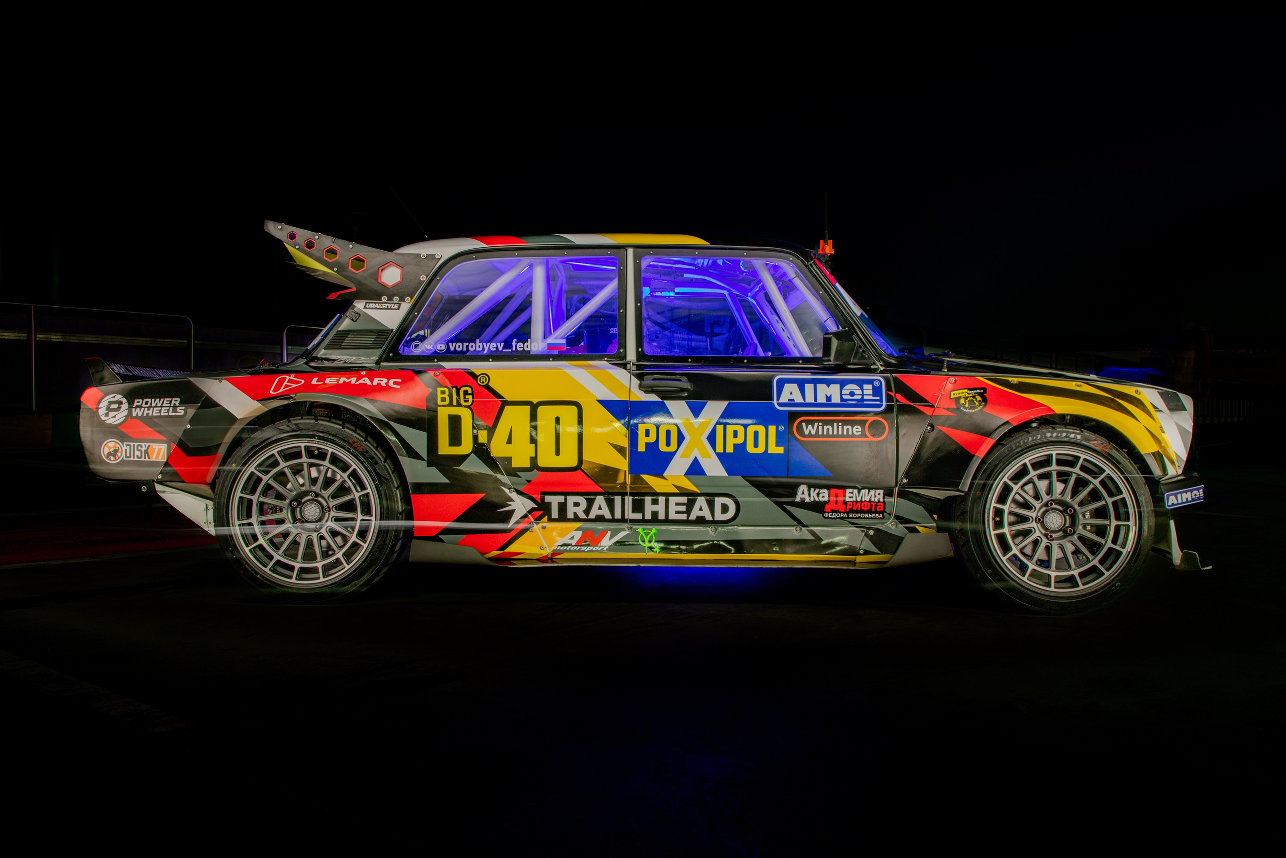 Авто в огнях. Спортивный фотограф в Сочи Красной поляне Сергей Канада