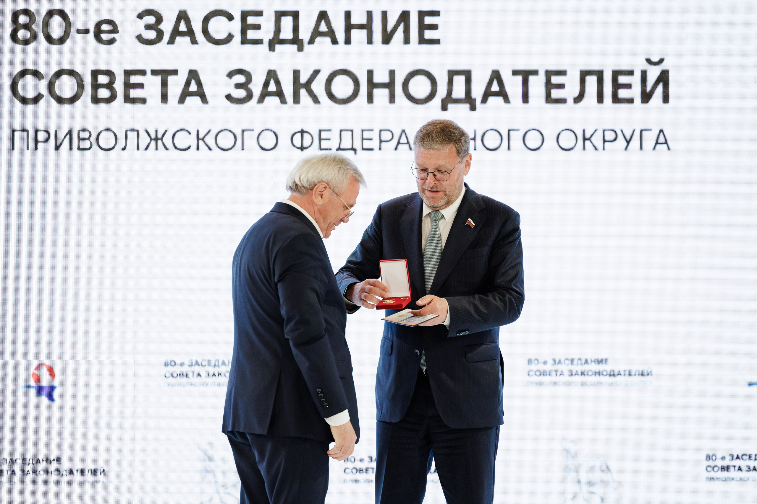 Совет Законодателей ПФО. РЕПОРТАЖНЫЙ ФОТОГРАФ СОЧИ СЕРГЕЙ КАНАДА