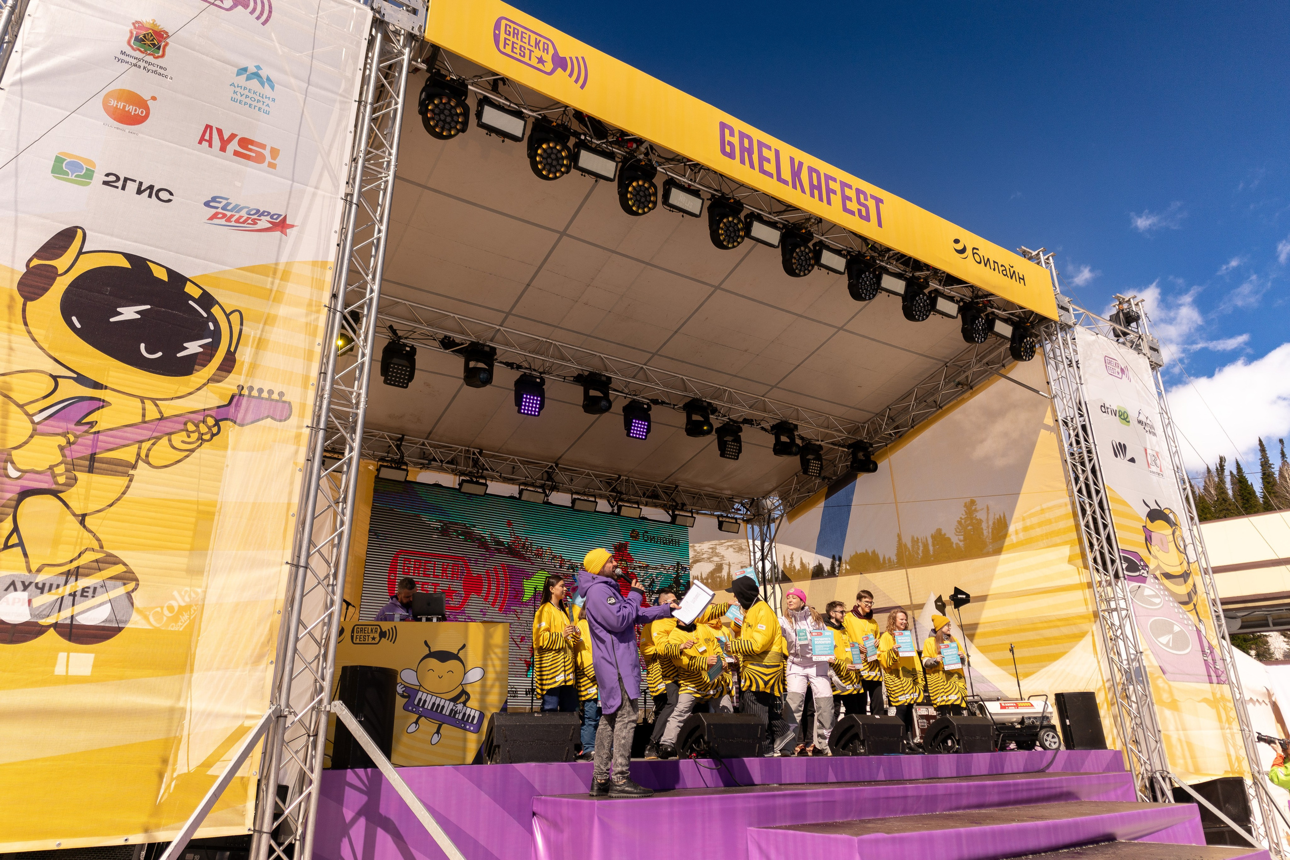 Грелка 16.04.24. Анастасия Паршукова — фотограф Шерегеш Новосибирск