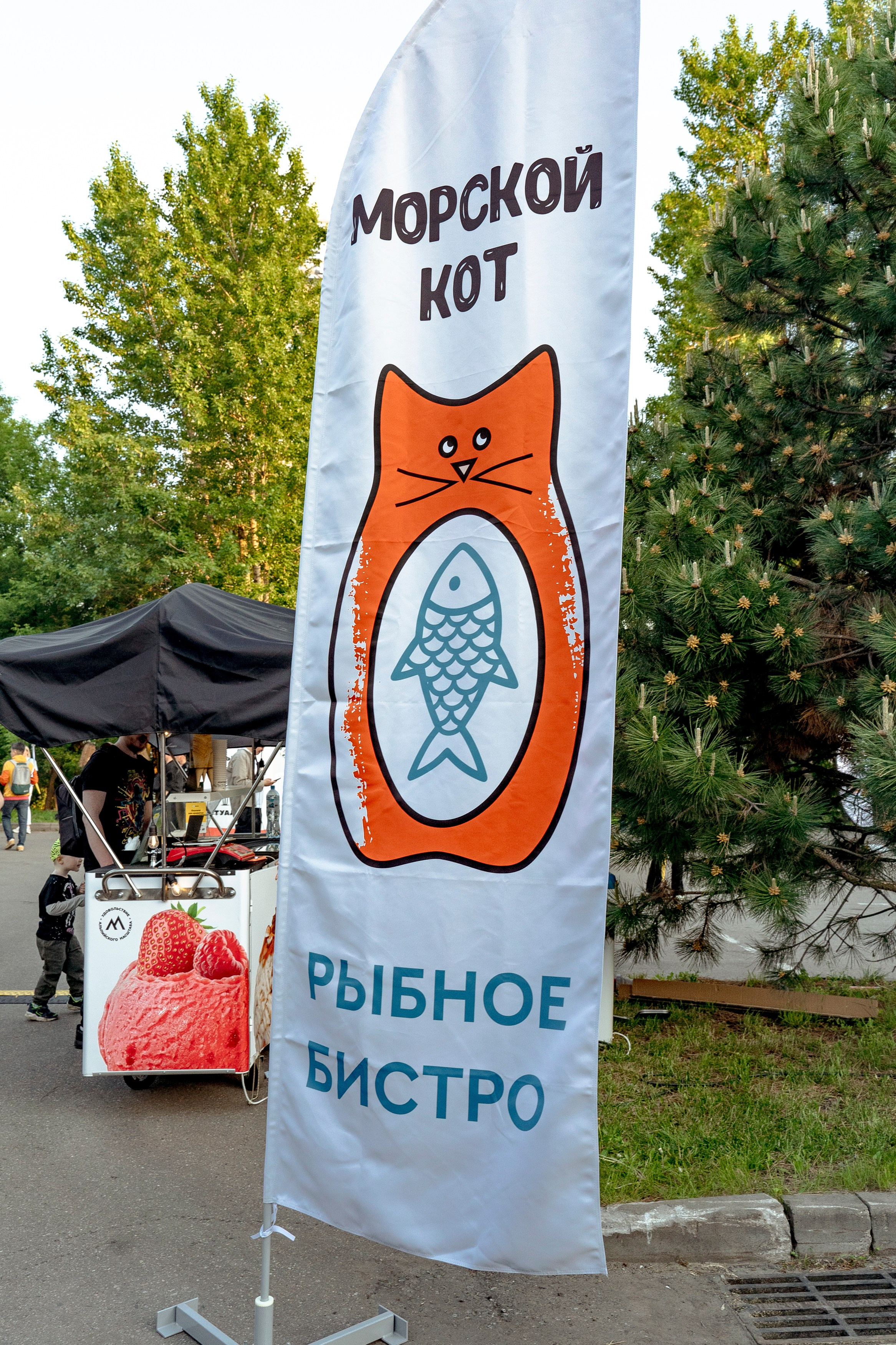 Гриль Фест 2025. Свадебный фотограф Москва