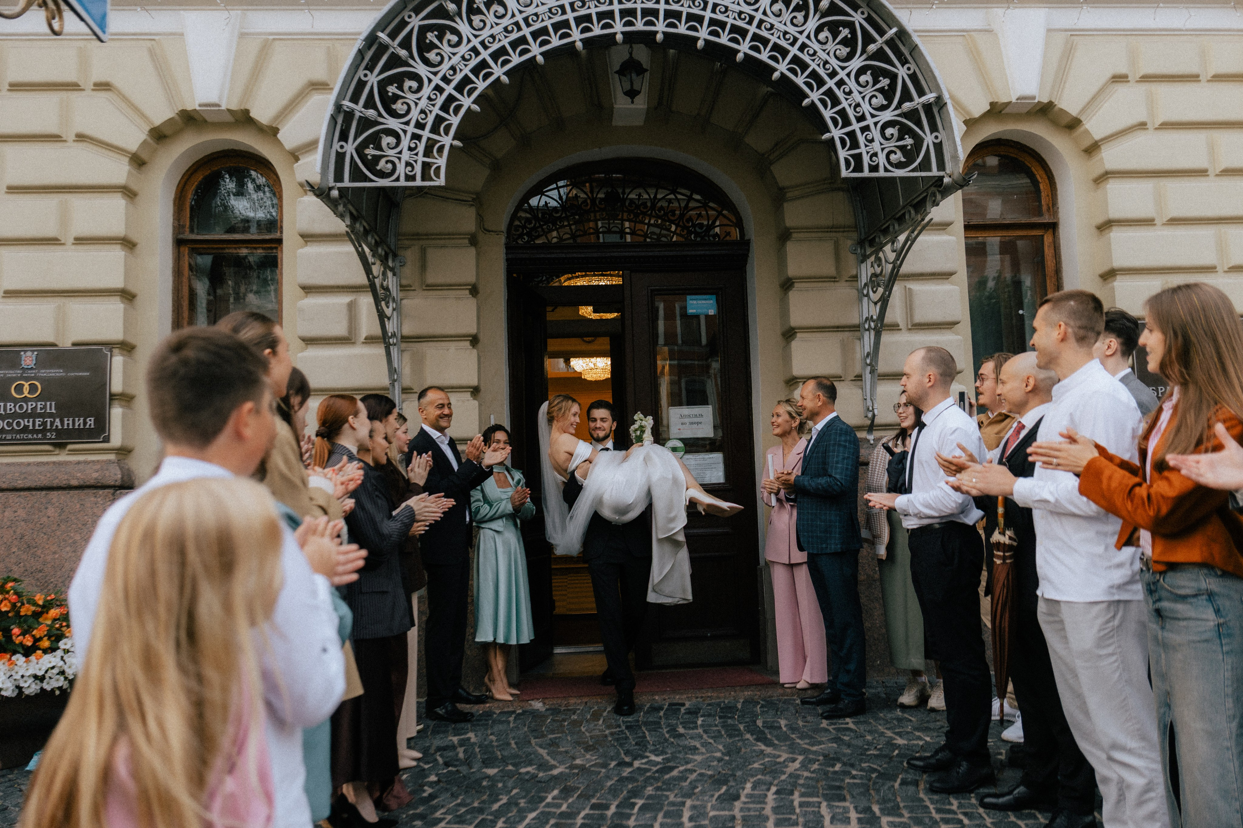 Георгий и Ольга | на счастье. Свадебный фотограф в Санкт-Петербурге Анастасия Селиванова