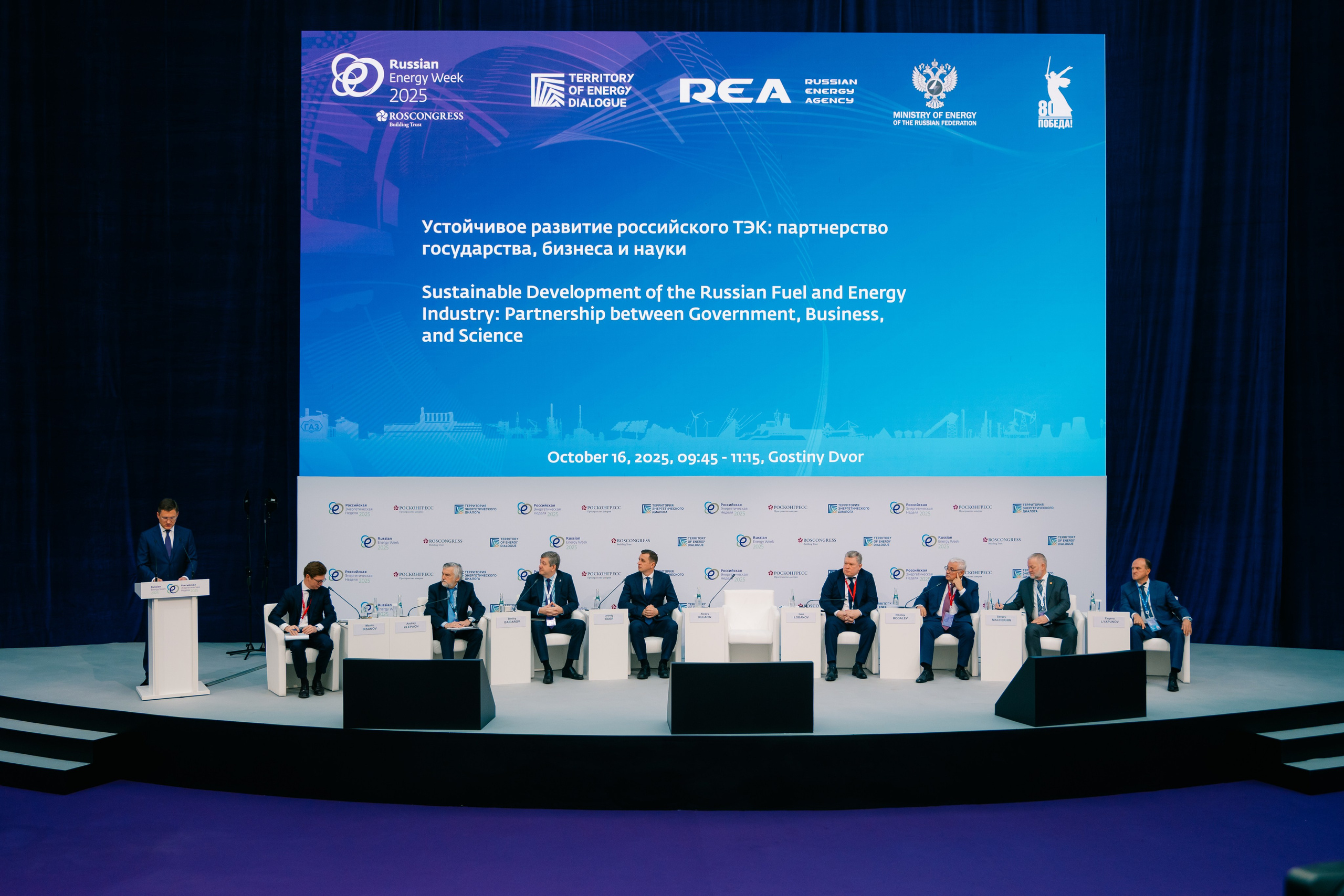 РЭН 2025. Репортаж, Интерьеры, Мероприятия, SMM. Фотограф Ставрополь