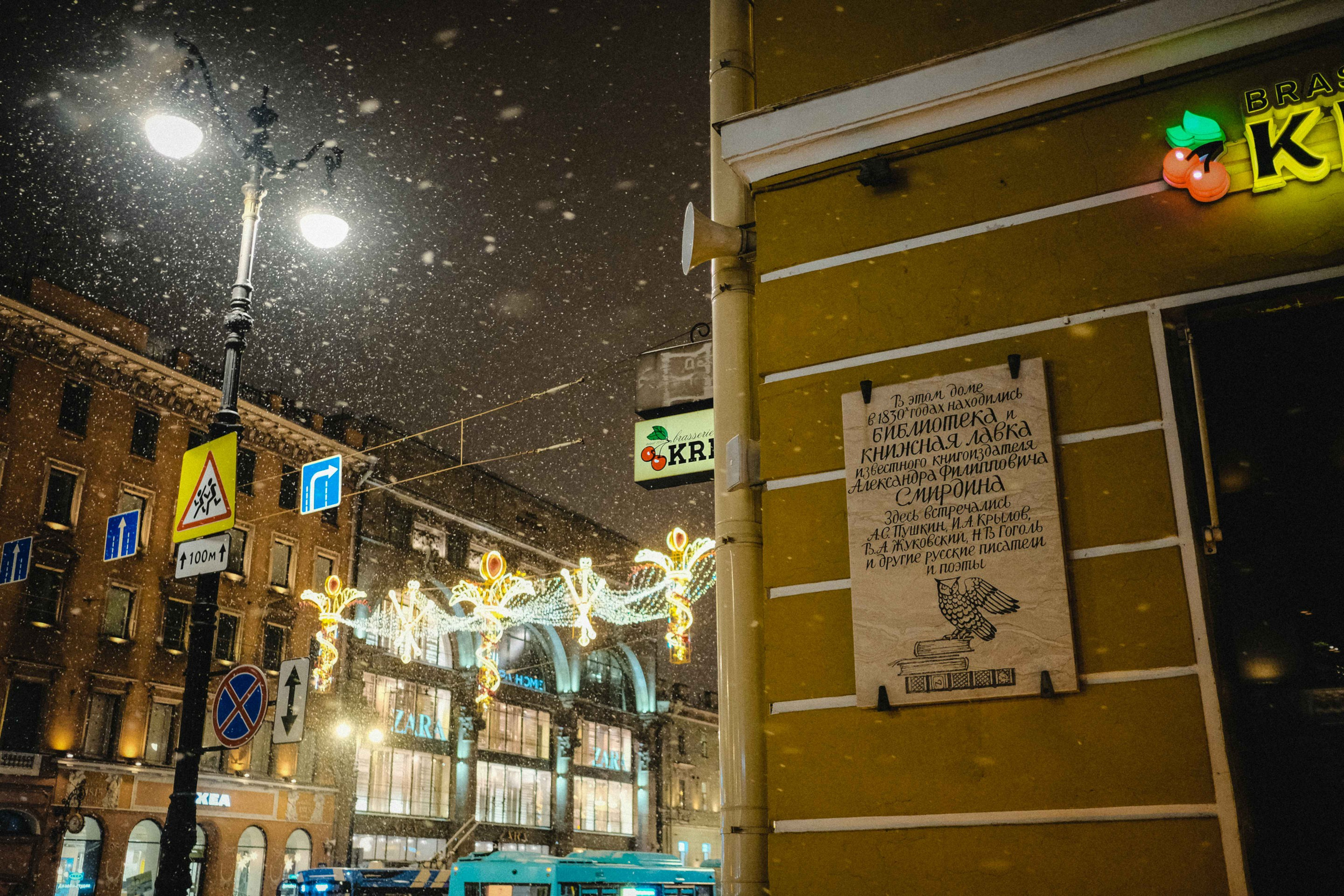 2021.12. Фотограф Алексей Алексеев