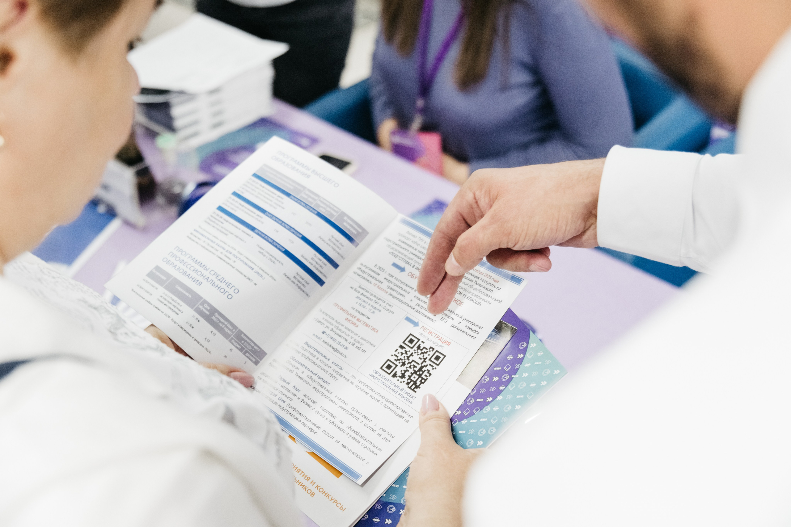 Форум 1.10.23. Репортажный и свадебный фотограф в Сургуте