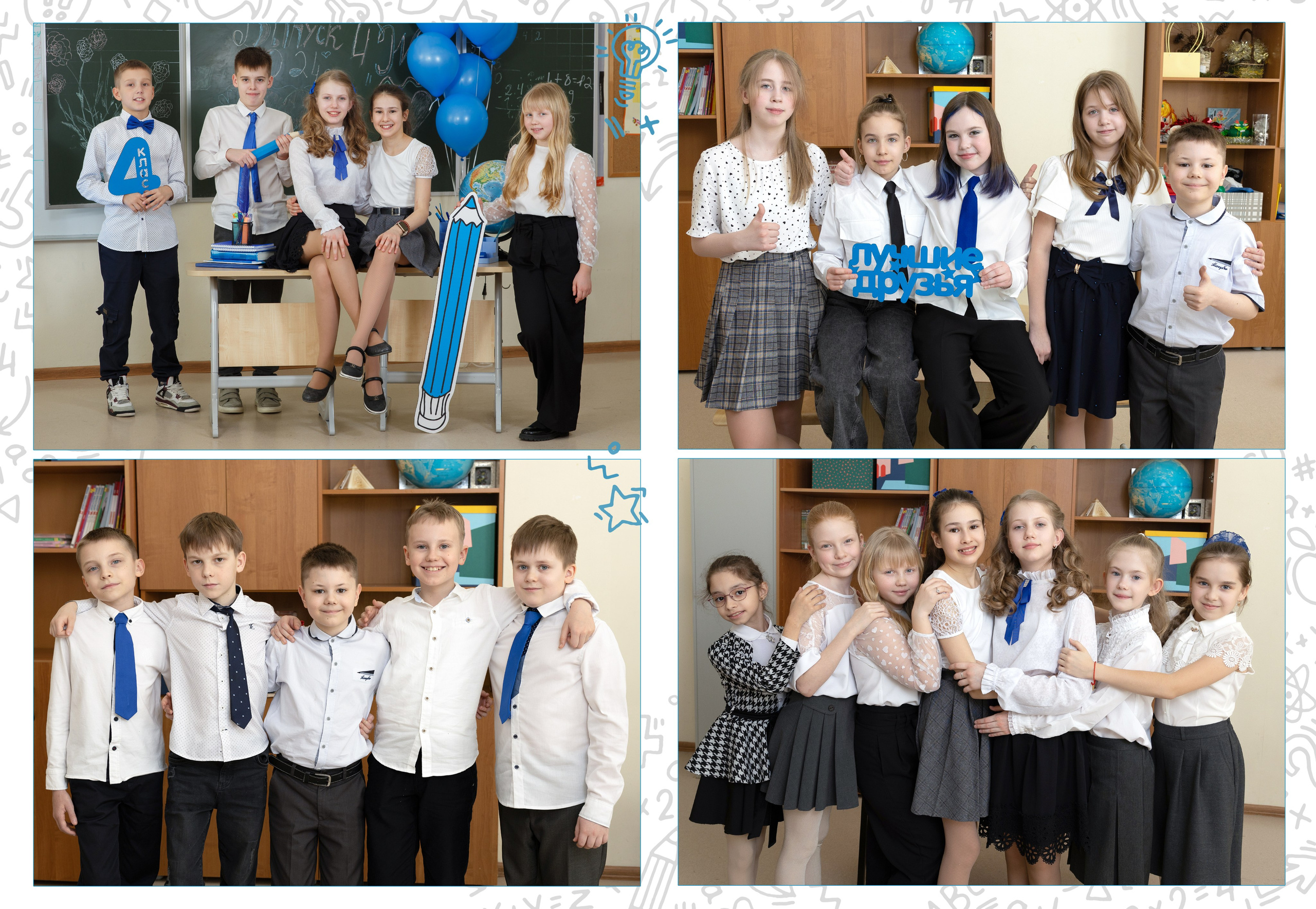 СТАНДАРТ. Выпускные альбомы для детского сада и школы