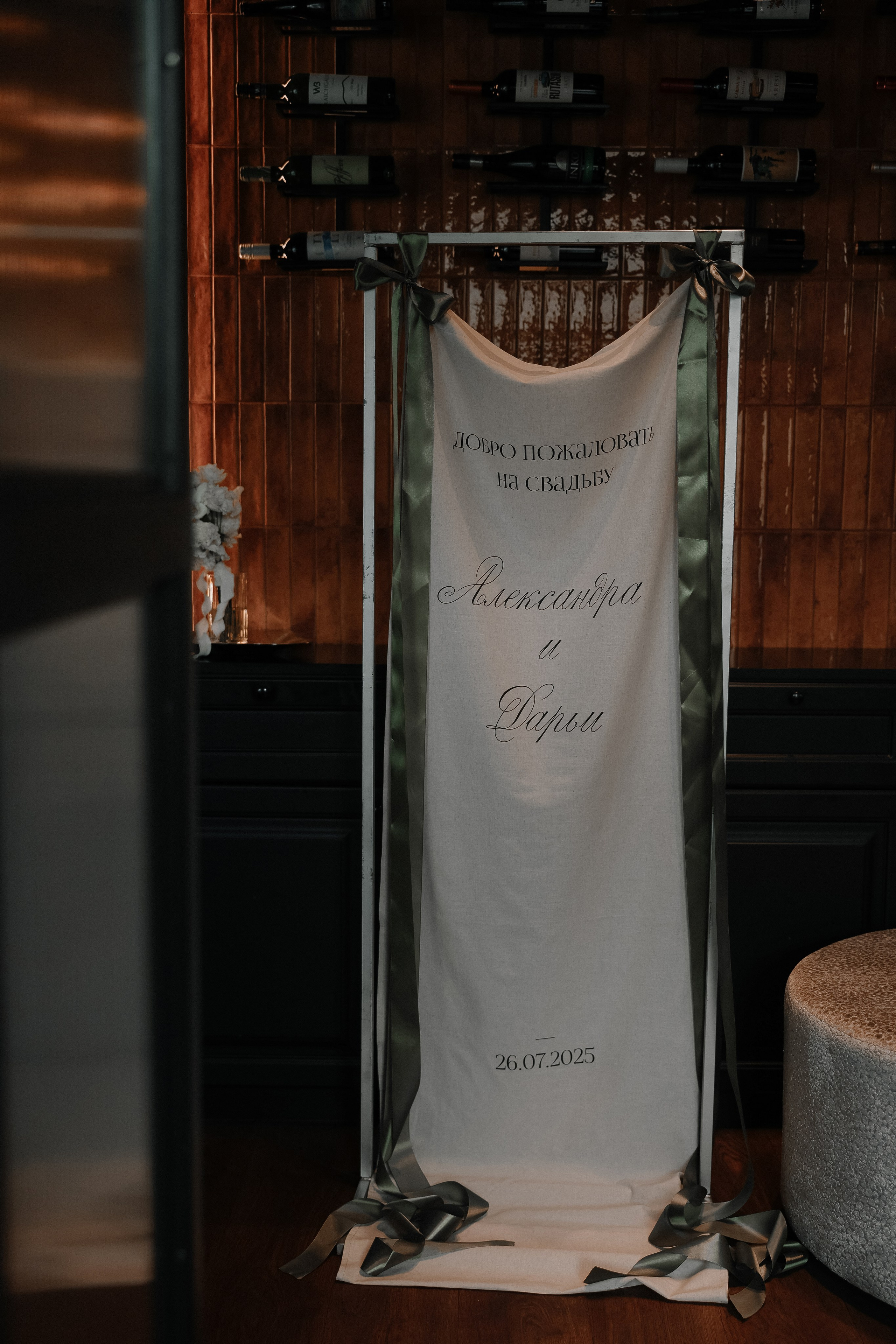 Все по настоящему…. Свадебный и семейный Фотограф Денис Кошель