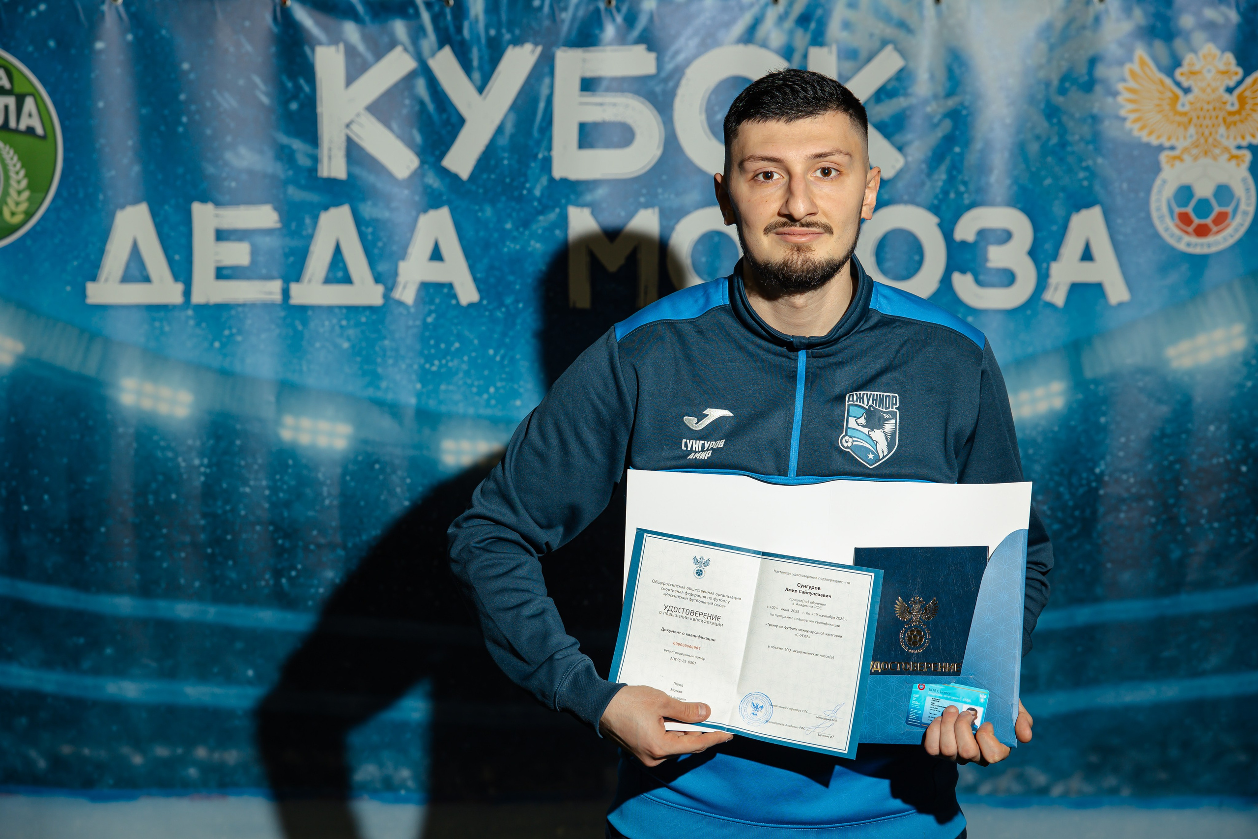 Турнир «Джуниор». Фотограф Вячеслав Фарунин