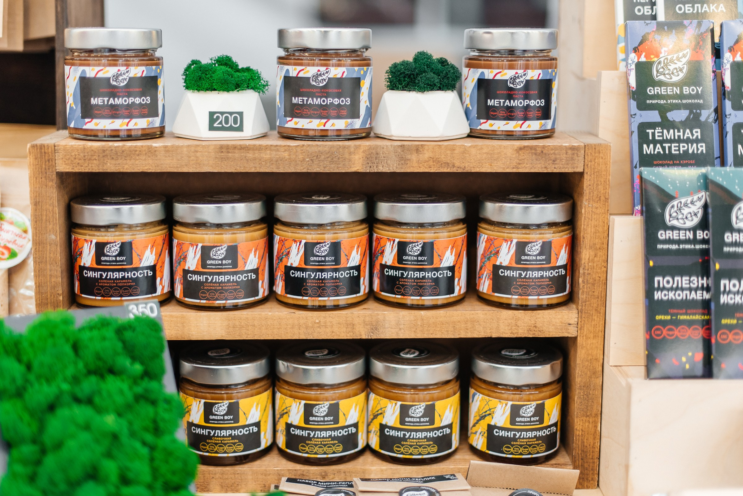 О! Маркет. SARKISOPH | Фотограф Волгоград