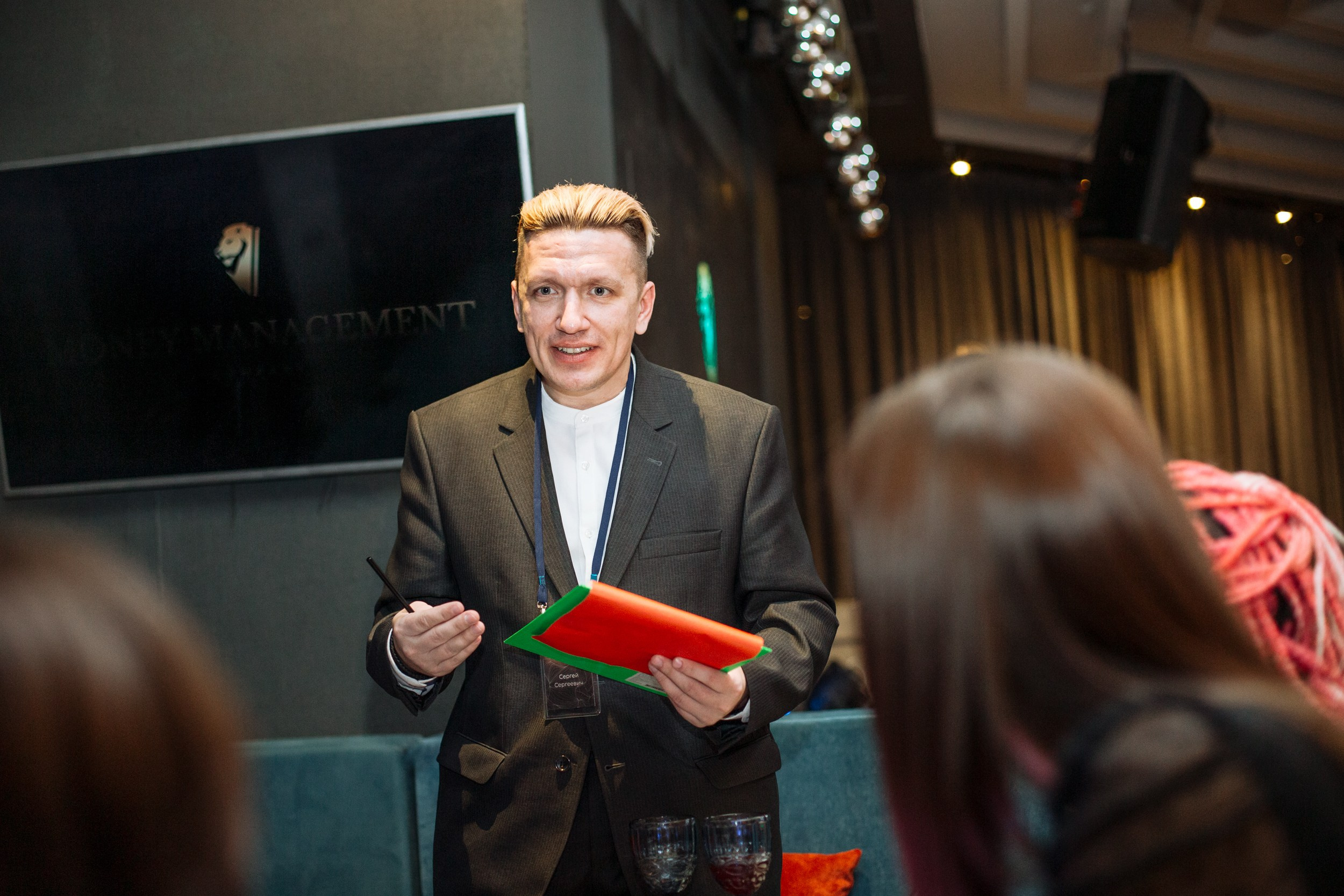 Money management. Главная