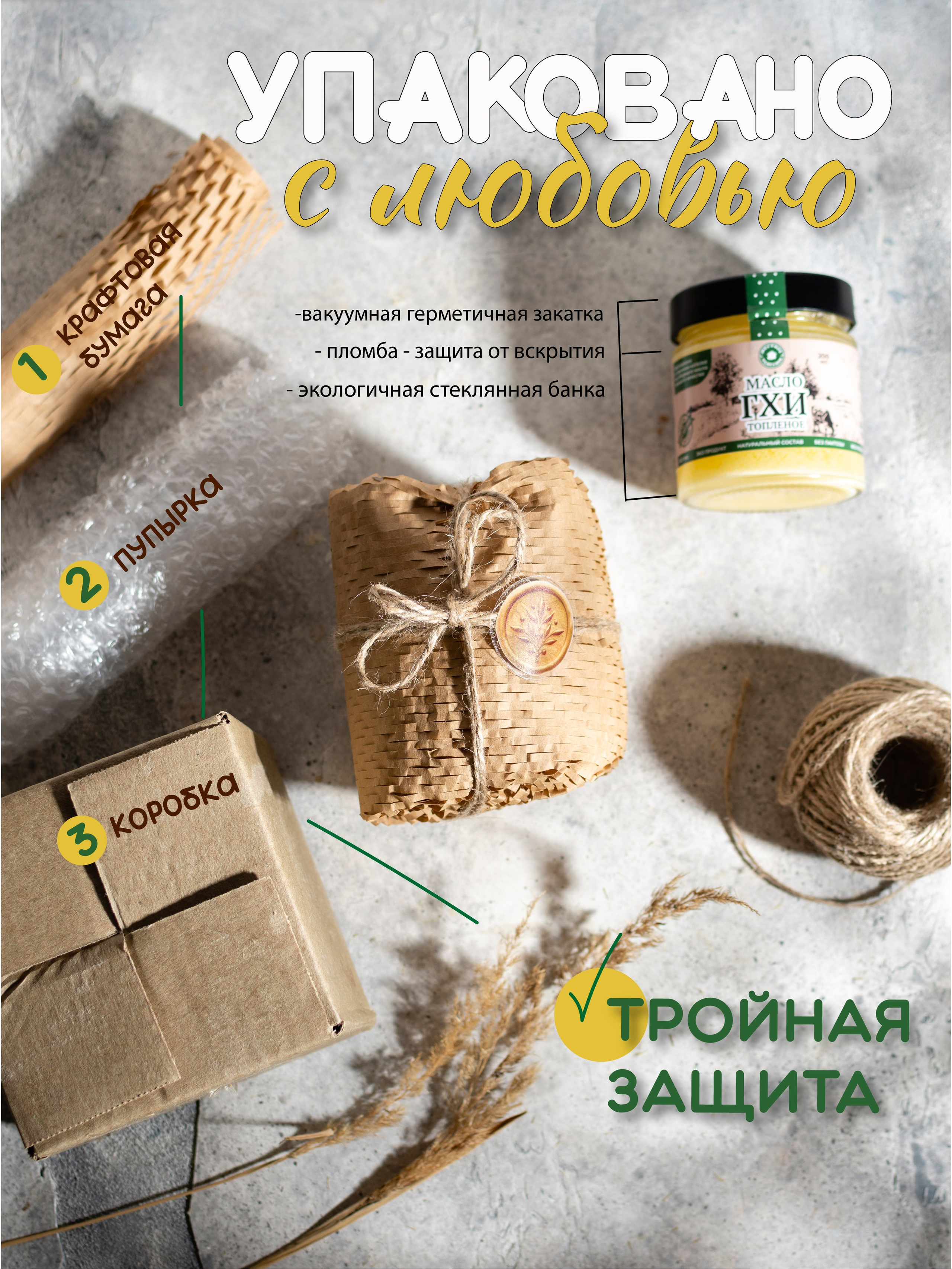 Масло ГХИ «Местное чудесное». Сандуца Мила — фотография со смыслом и душой