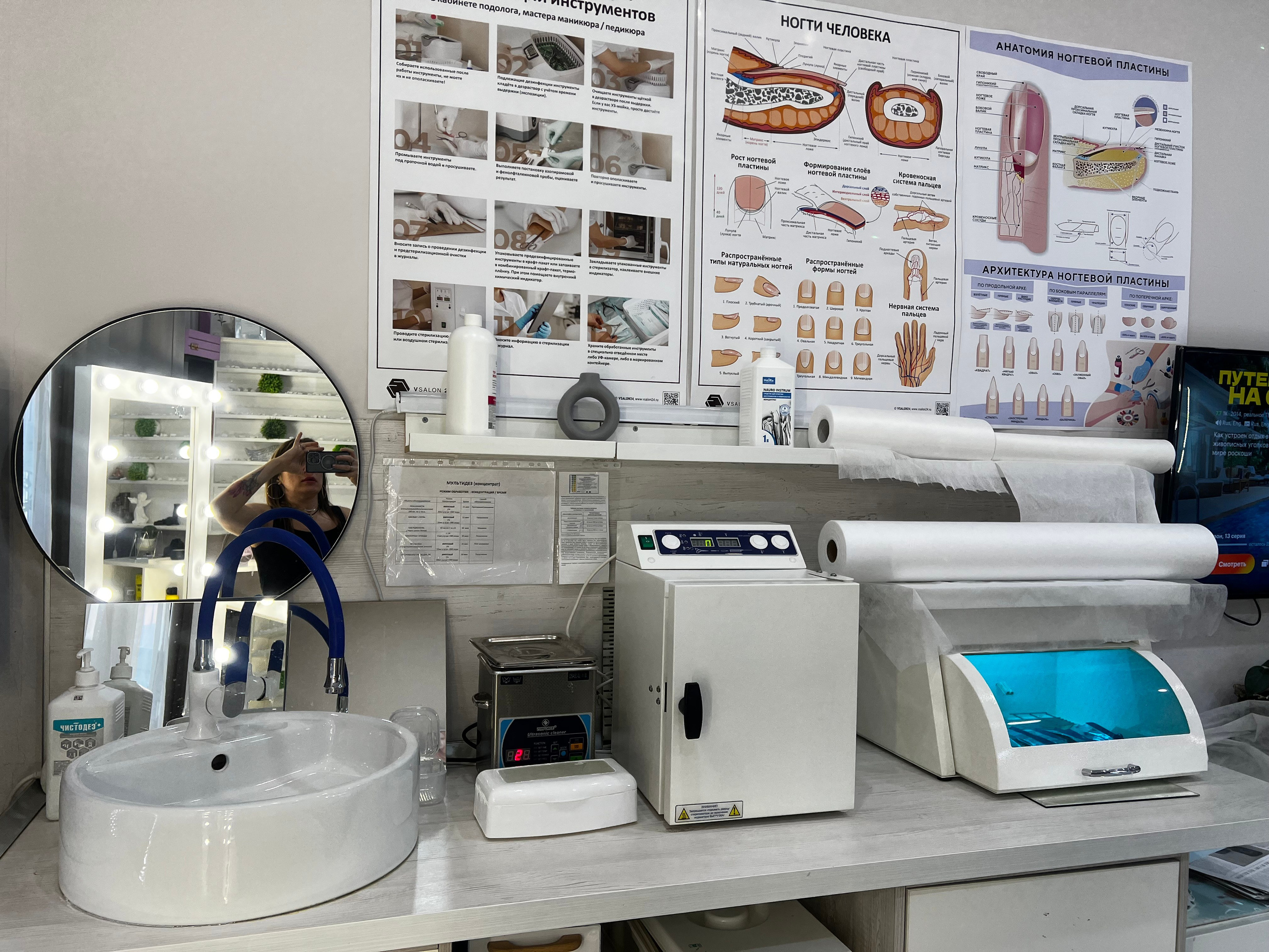 Интерьер. 𝐋𝐎𝐑𝐀 𝐊𝐑𝐀𝐒𝐀 𝐍𝐀𝐈𝐋𝐒