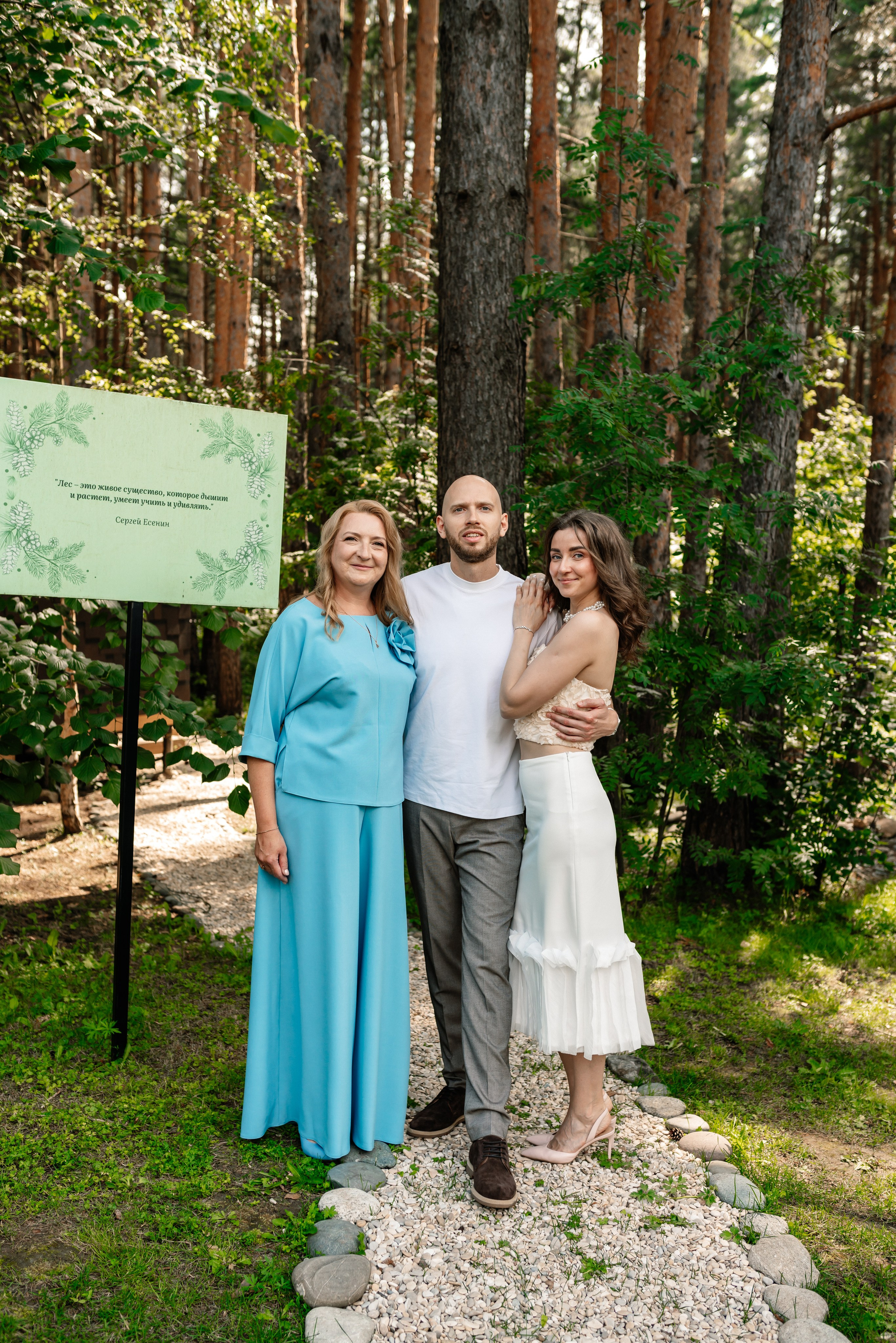 Мария и Илья. Семейный фотограф Одинцово Москва Наталия Черенкова