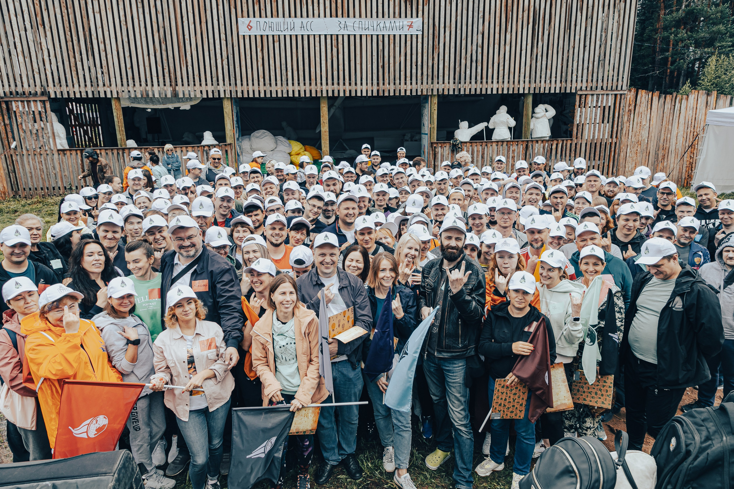 КОРПОРАТИВ ЛЕТНИЙ. Главная