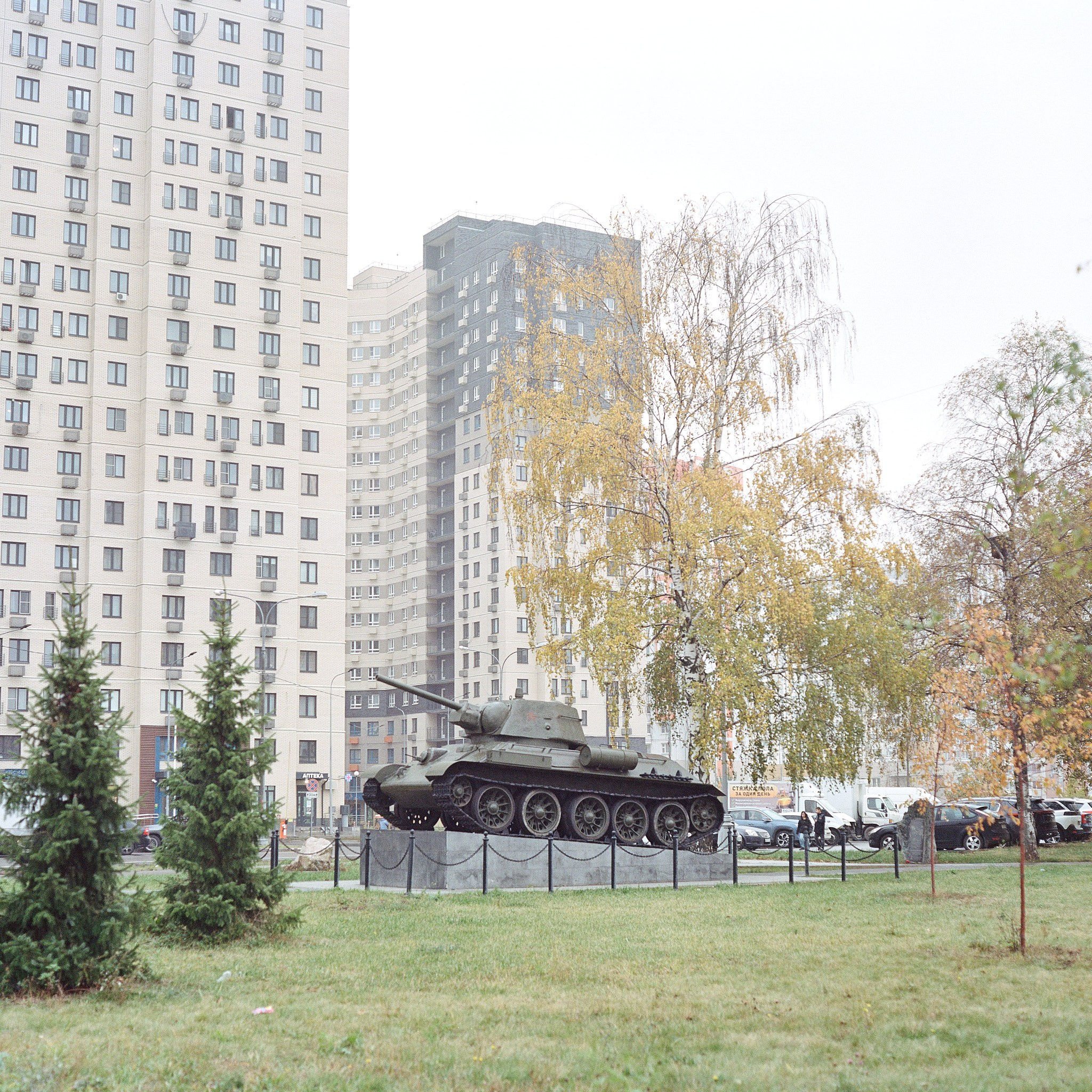 Помни!. Игорь Скабелин