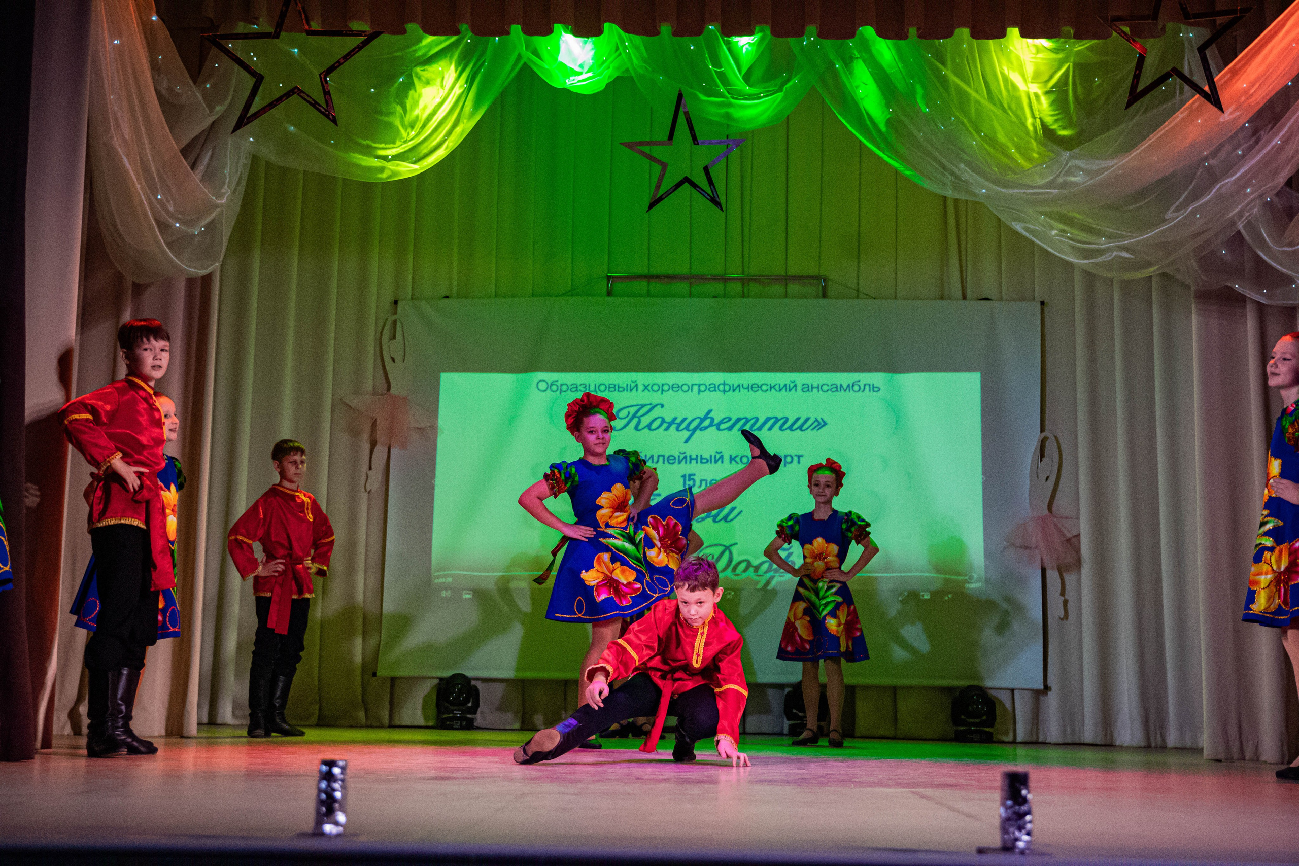 «Конфетти» Юбилейный концерт «Твори Добро». Фотограф Дарья Маташкова