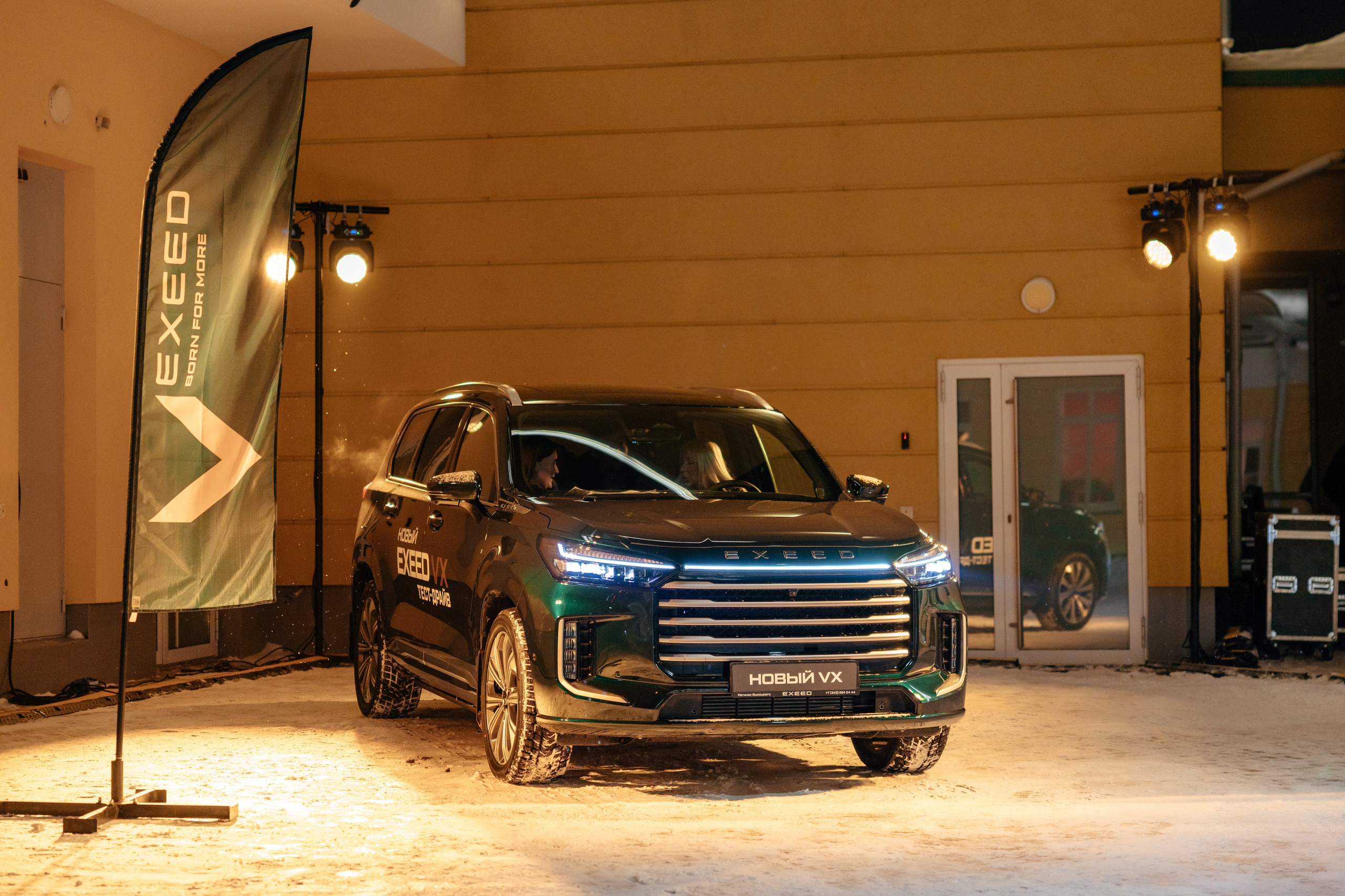 РЕГИНАС — презентация Chery EXEED. Фотограф для бизнеса Константин Брусницын в Екатеринбурге