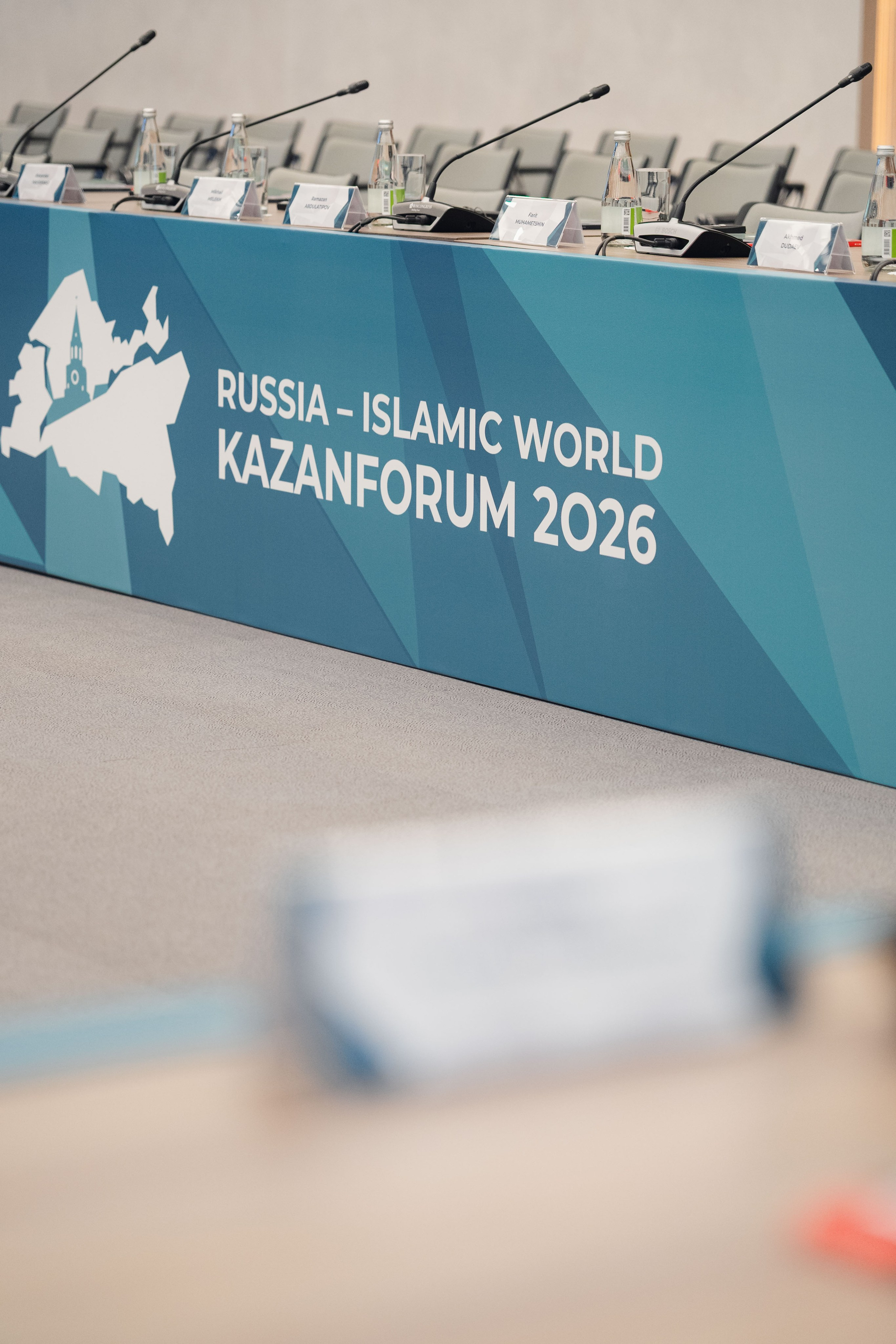 KazanForum. Репортажный фотограф в Казани Виктория Трунова