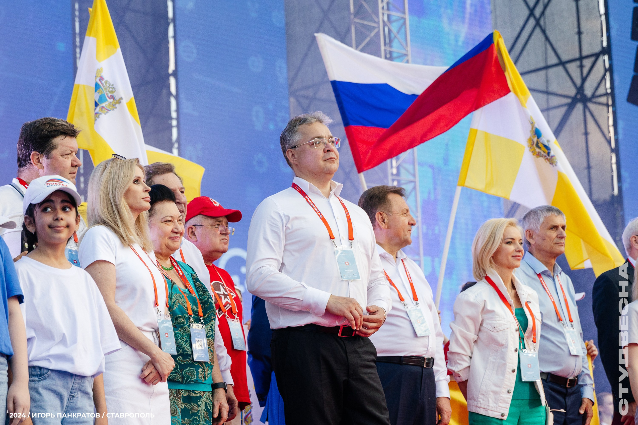 Российская студенческая весна — открытие (12.06.24). Игорь Панкратов | Фотограф Ставрополь