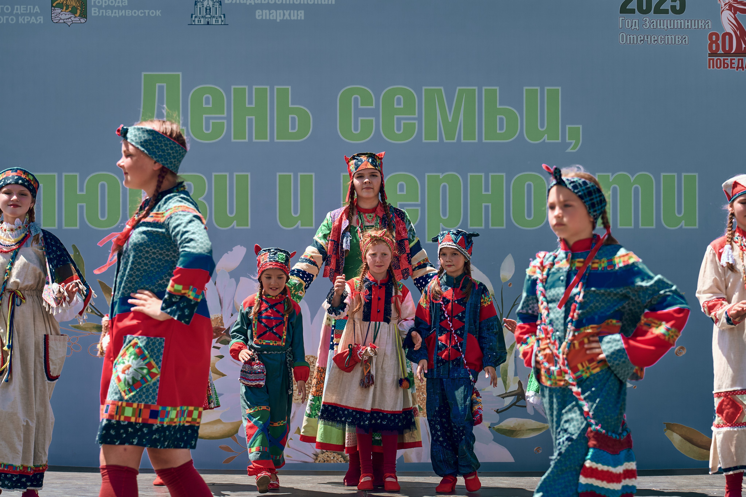 «День семьи, любви и верности». Фотограф во Владивостоке