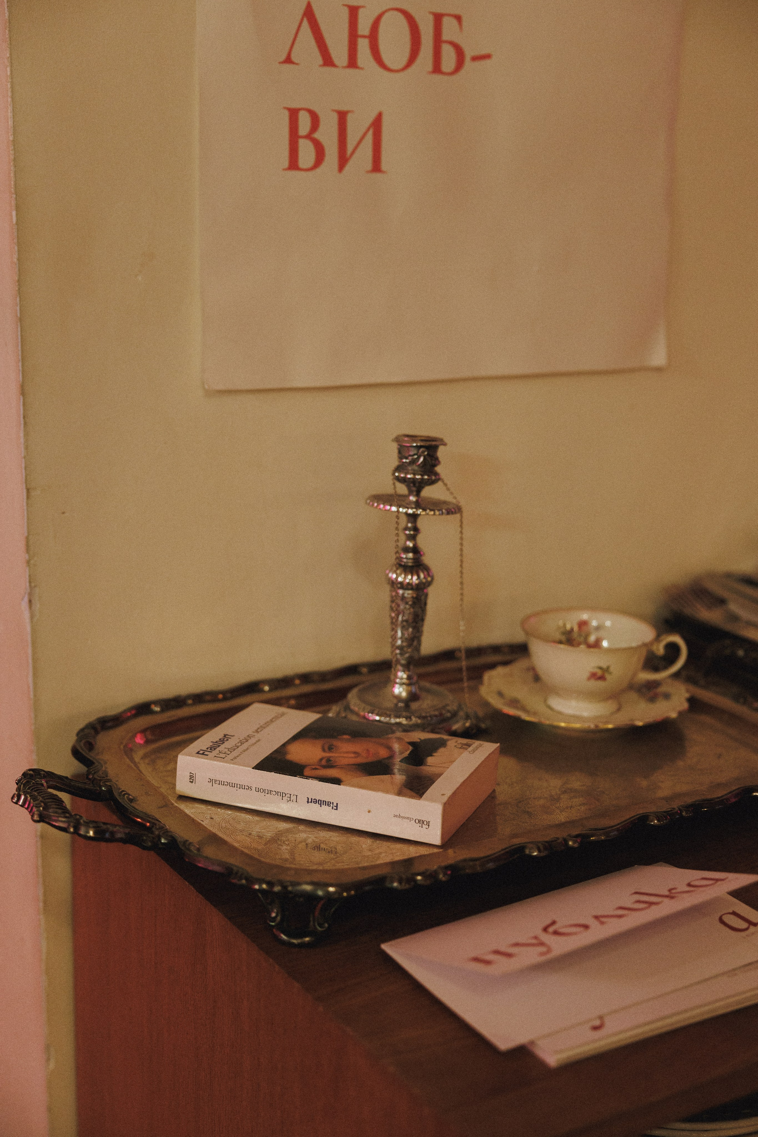 «Публичные» мероприятия. Фотограф в Москве Виктория Губина