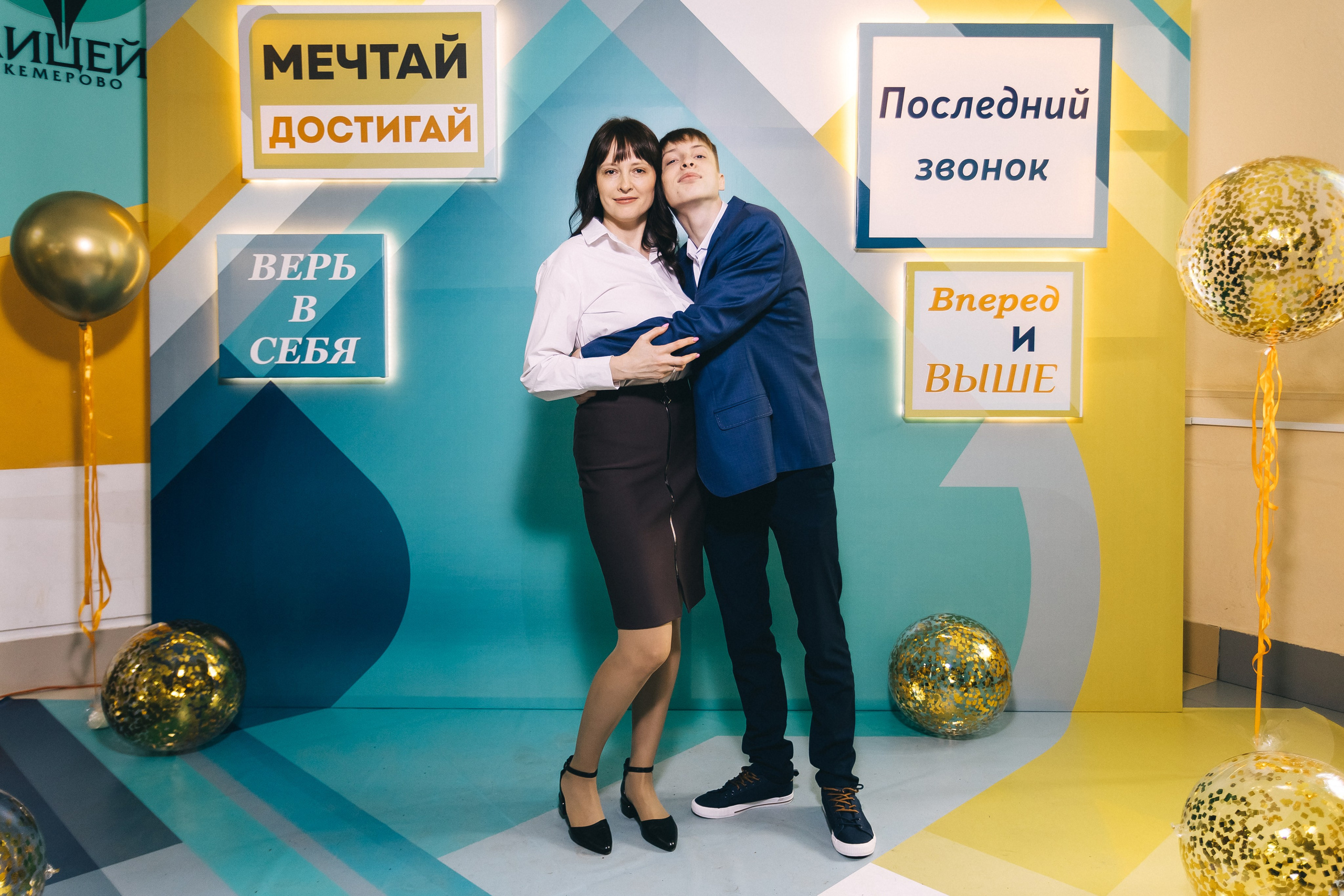 Последний звонок «Лицей 62». Фотограф Кемерово | Сергей