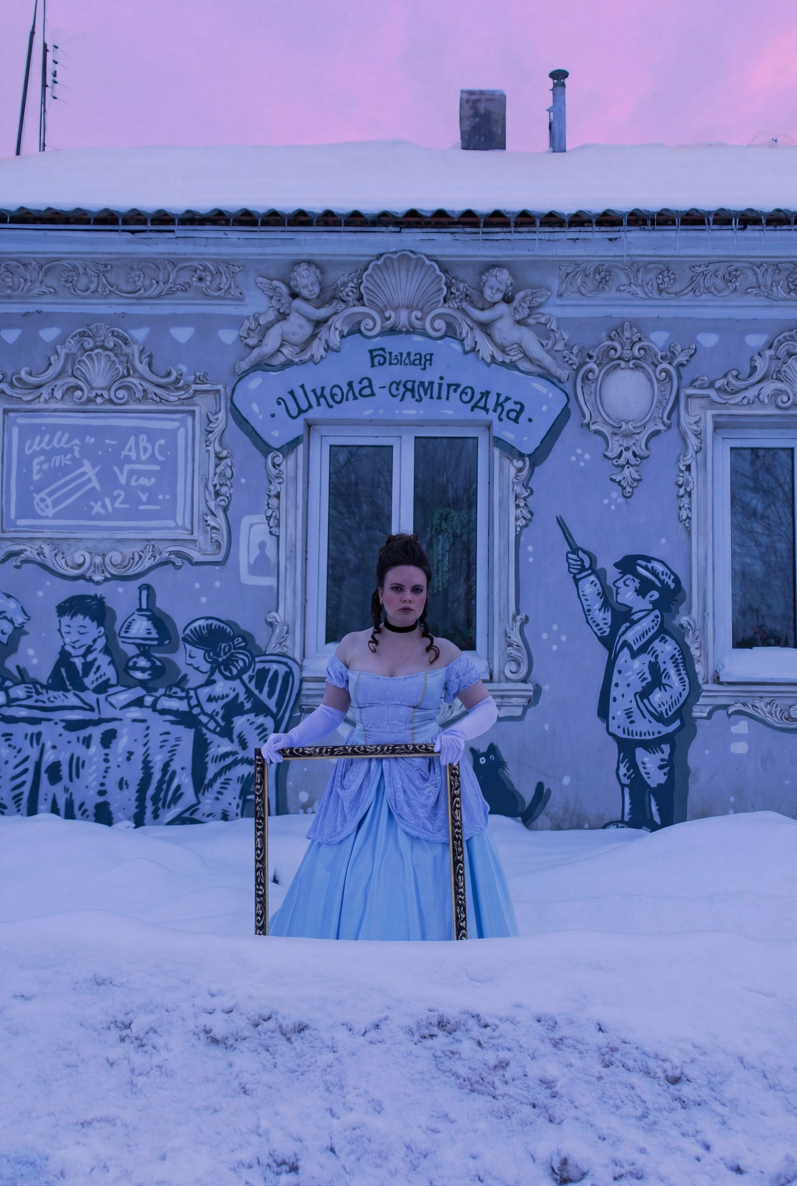 Рококо по-современному