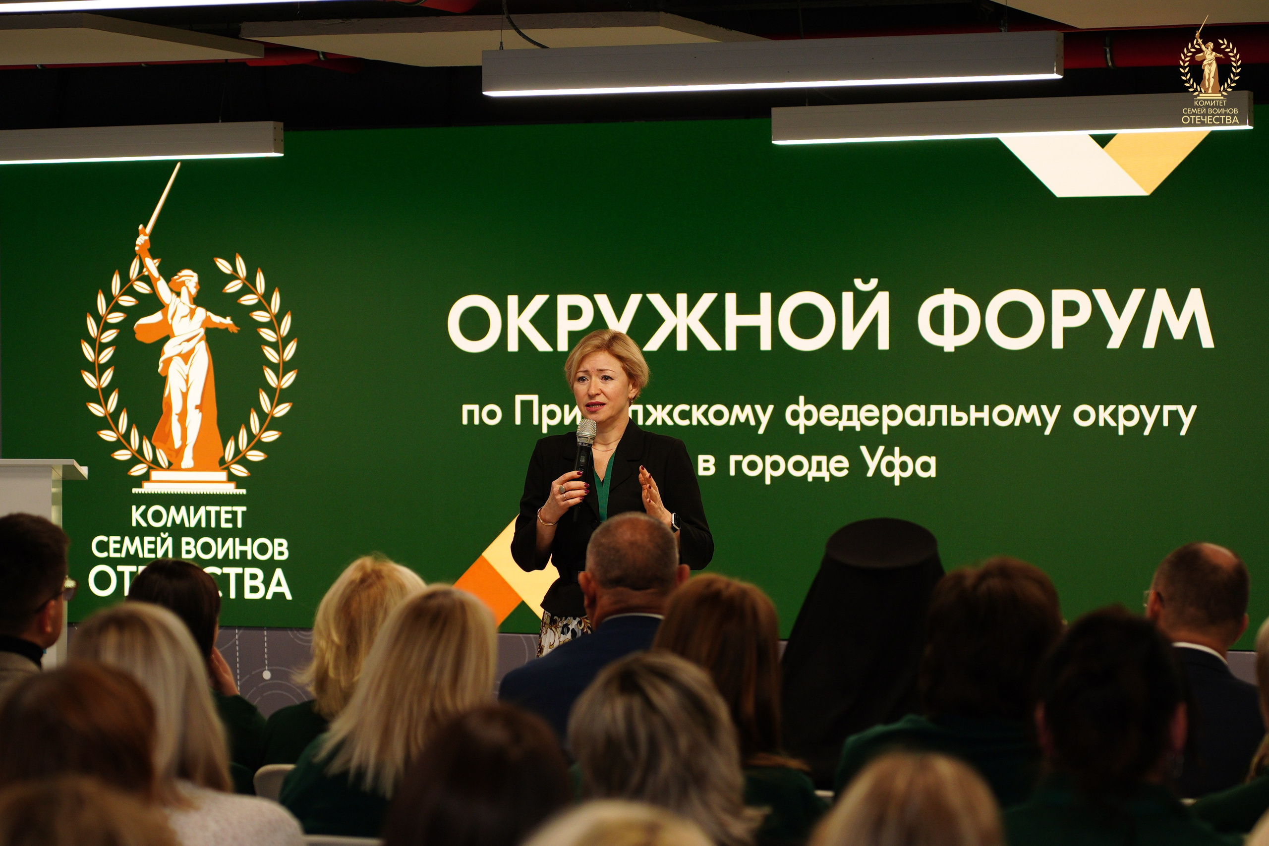 Приволжский Окружной Форум ''КСВО''. Pupov.png