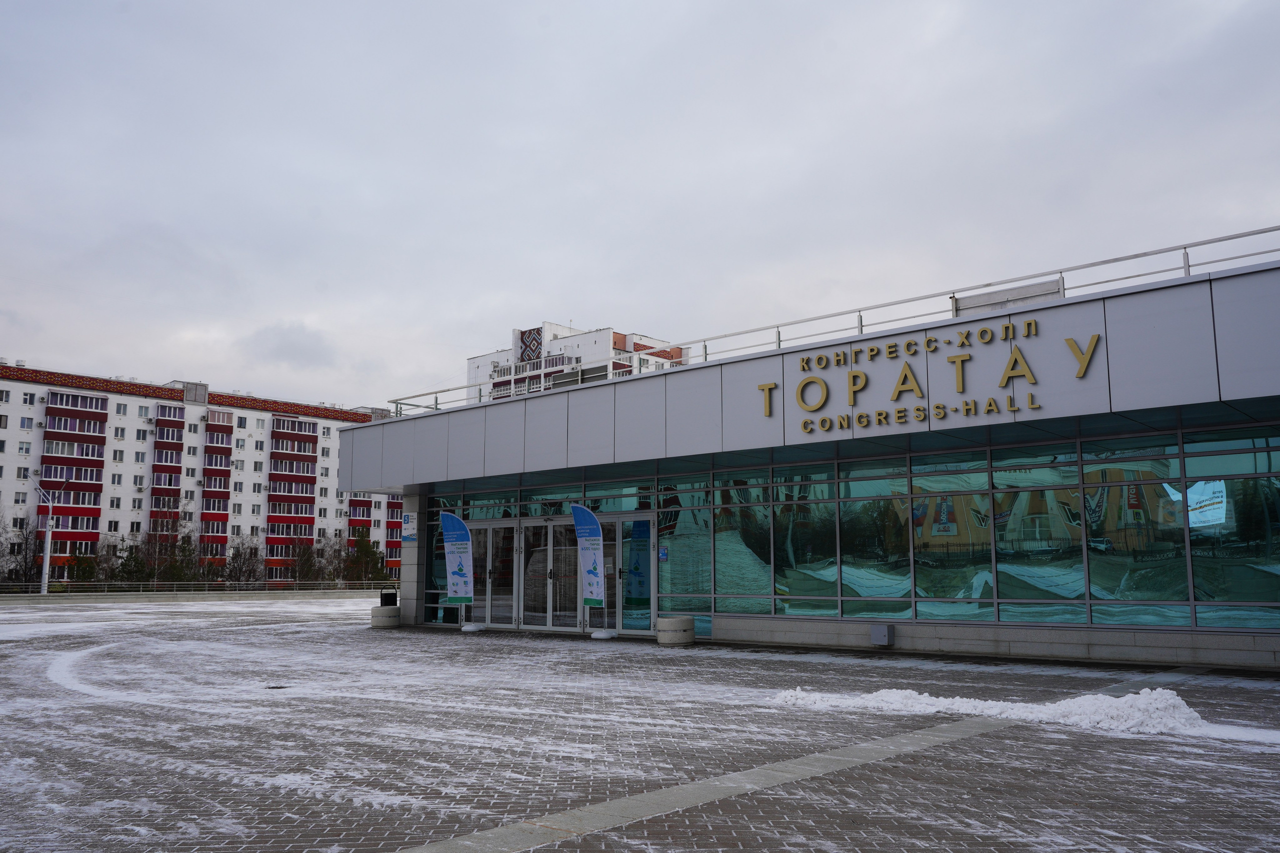 Республиканский Фестиваль Вожатых «Вожатый — звучит гордо». Pupov.png