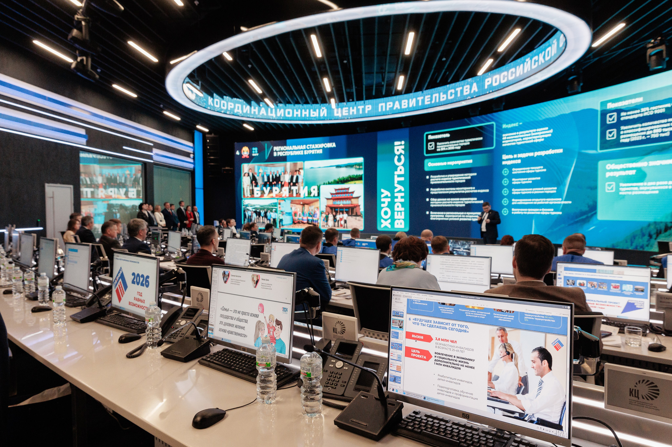 Координационный центр. Фотограф в Москве Даша Зуева