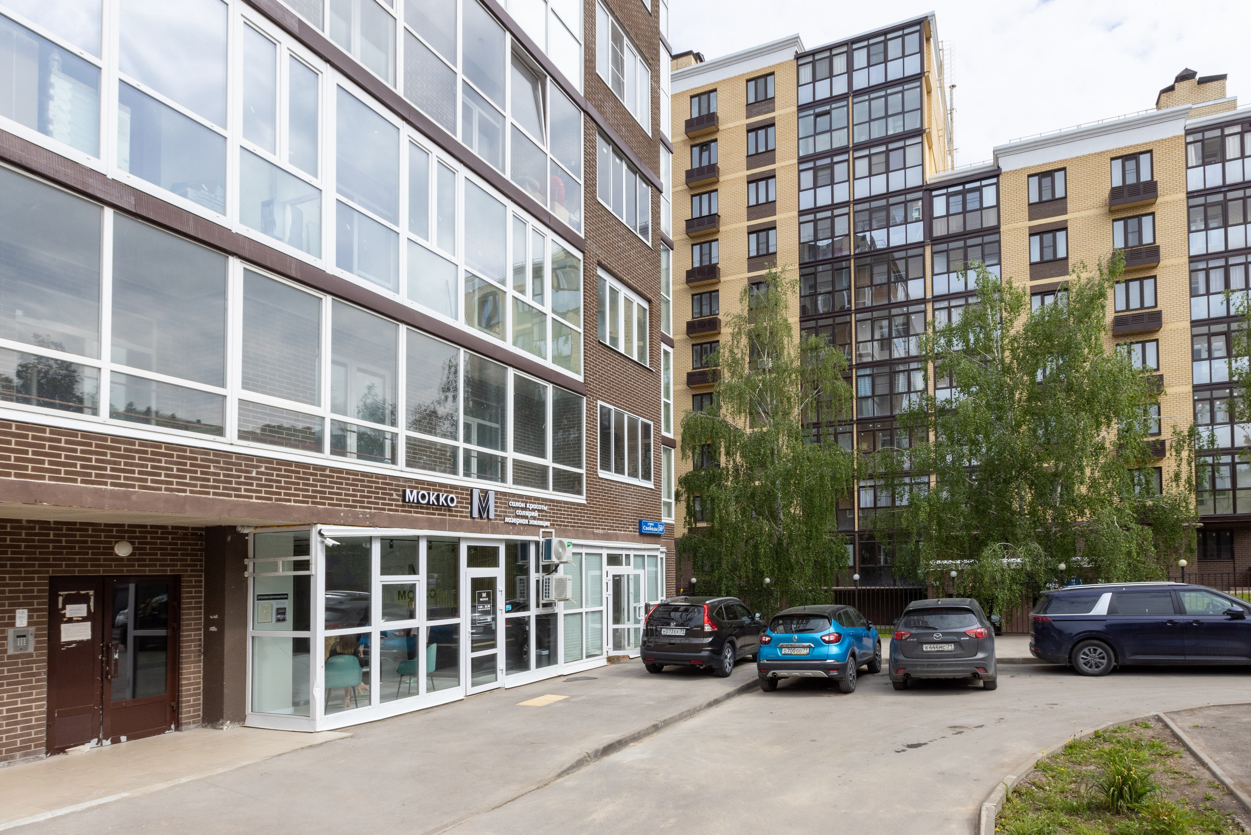 MOKKO. Фотограф в Туле Крупский АнДРей. Фотостудия «КАДР71» в Туле