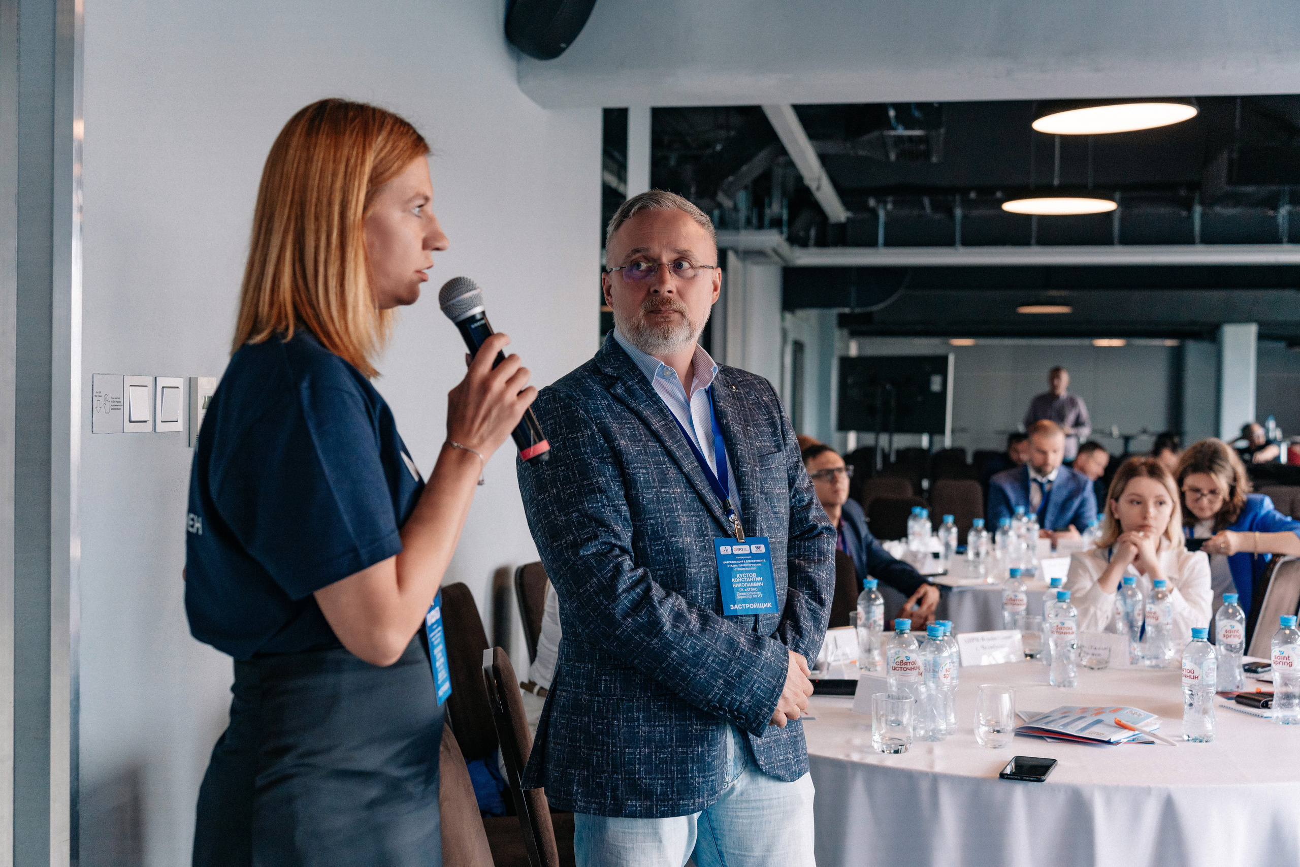 Конференция Цифровизация в девелопменте