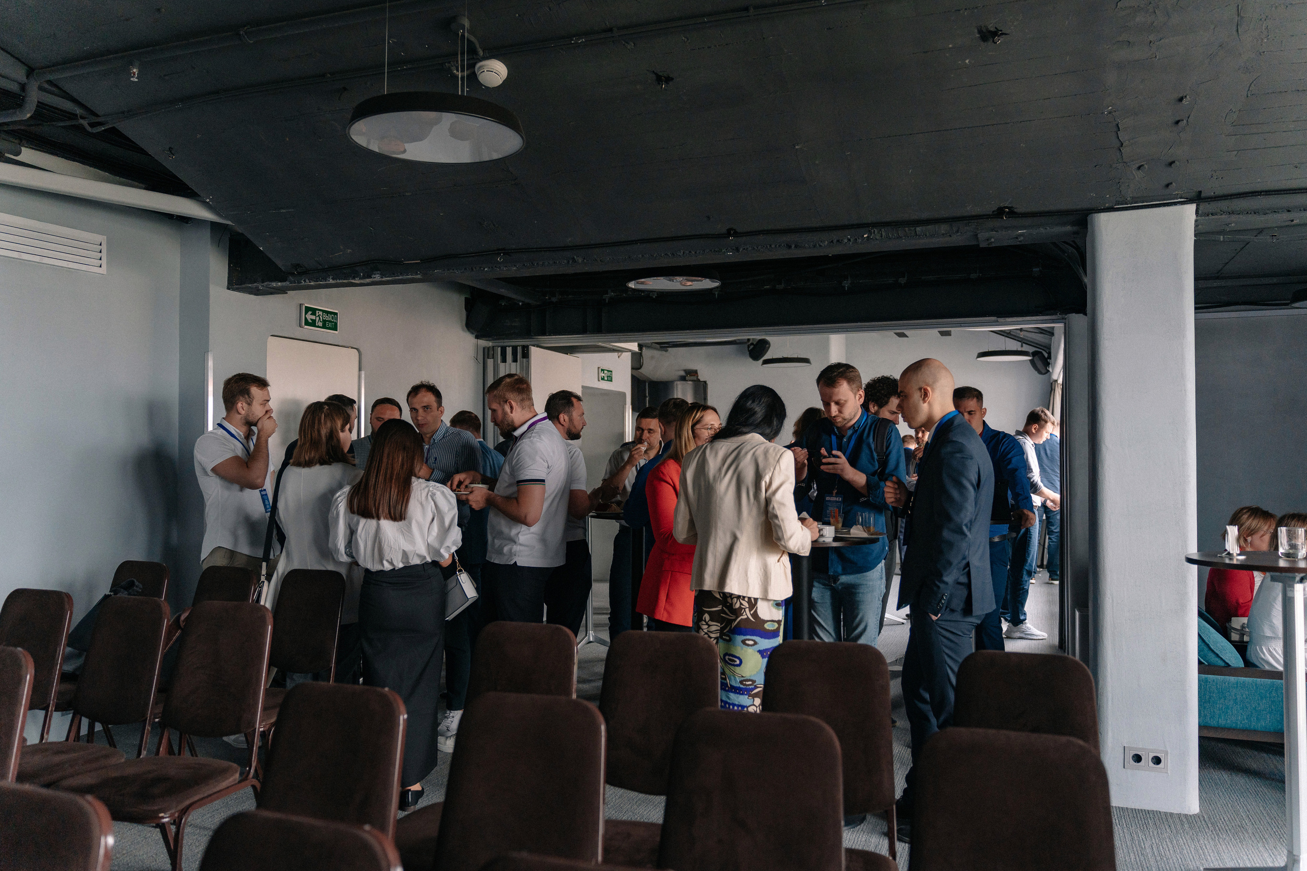 Конференция Цифровизация в девелопменте