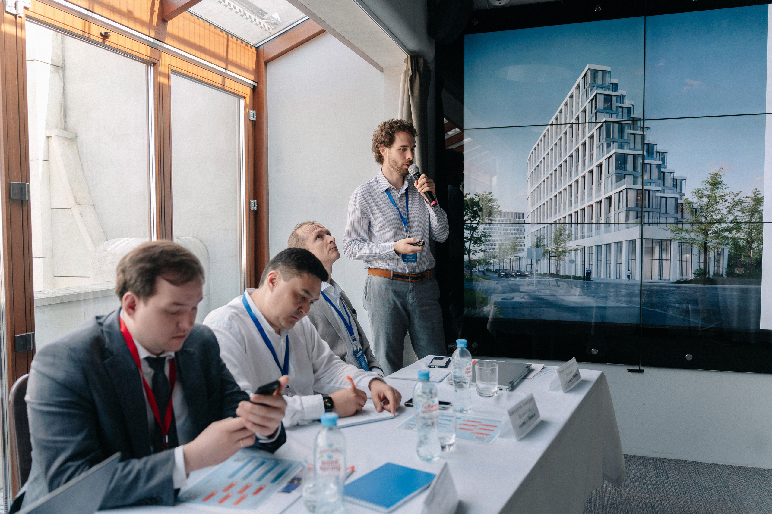 Конференция Цифровизация в девелопменте