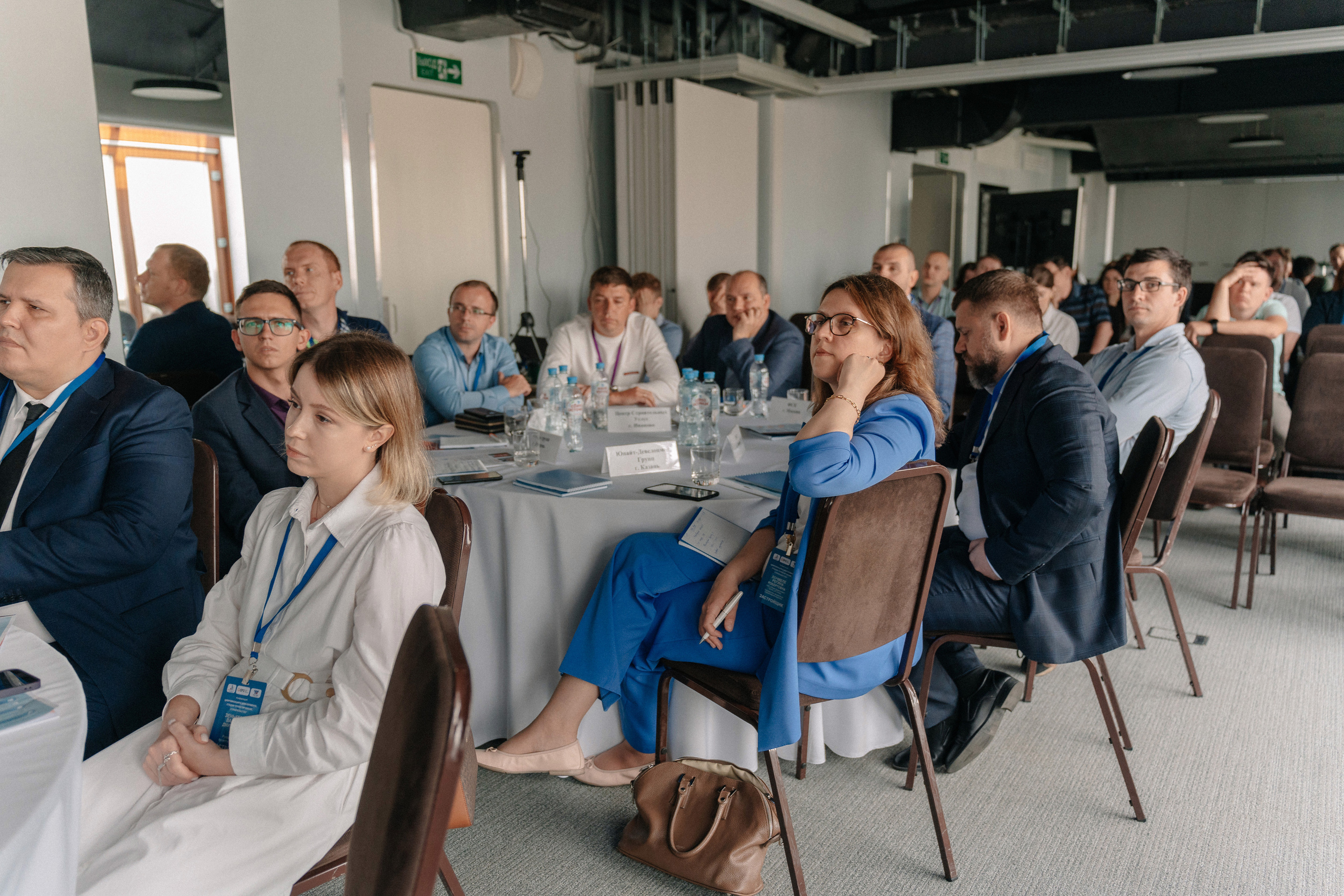 Конференция Цифровизация в девелопменте