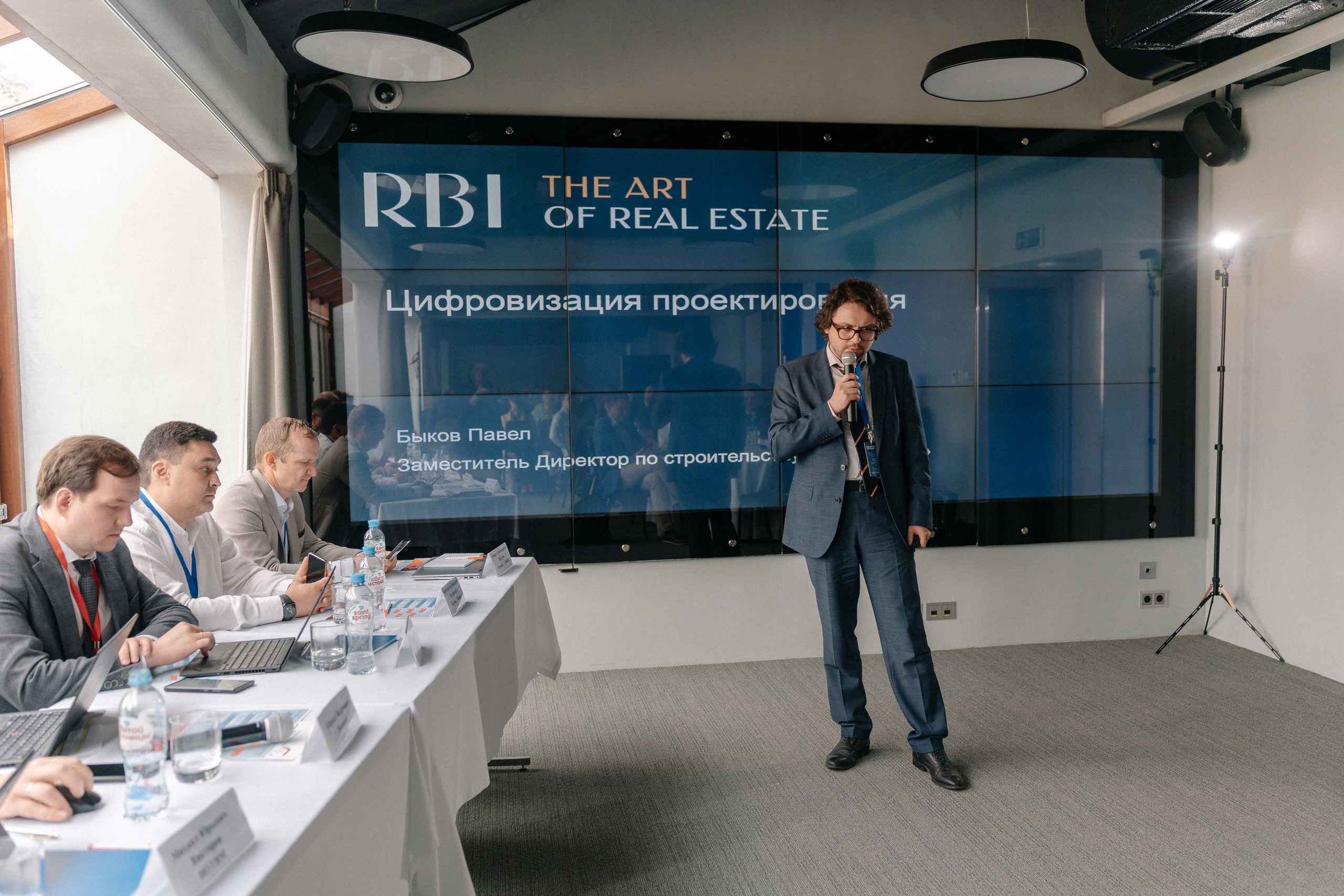 Конференция Цифровизация в девелопменте