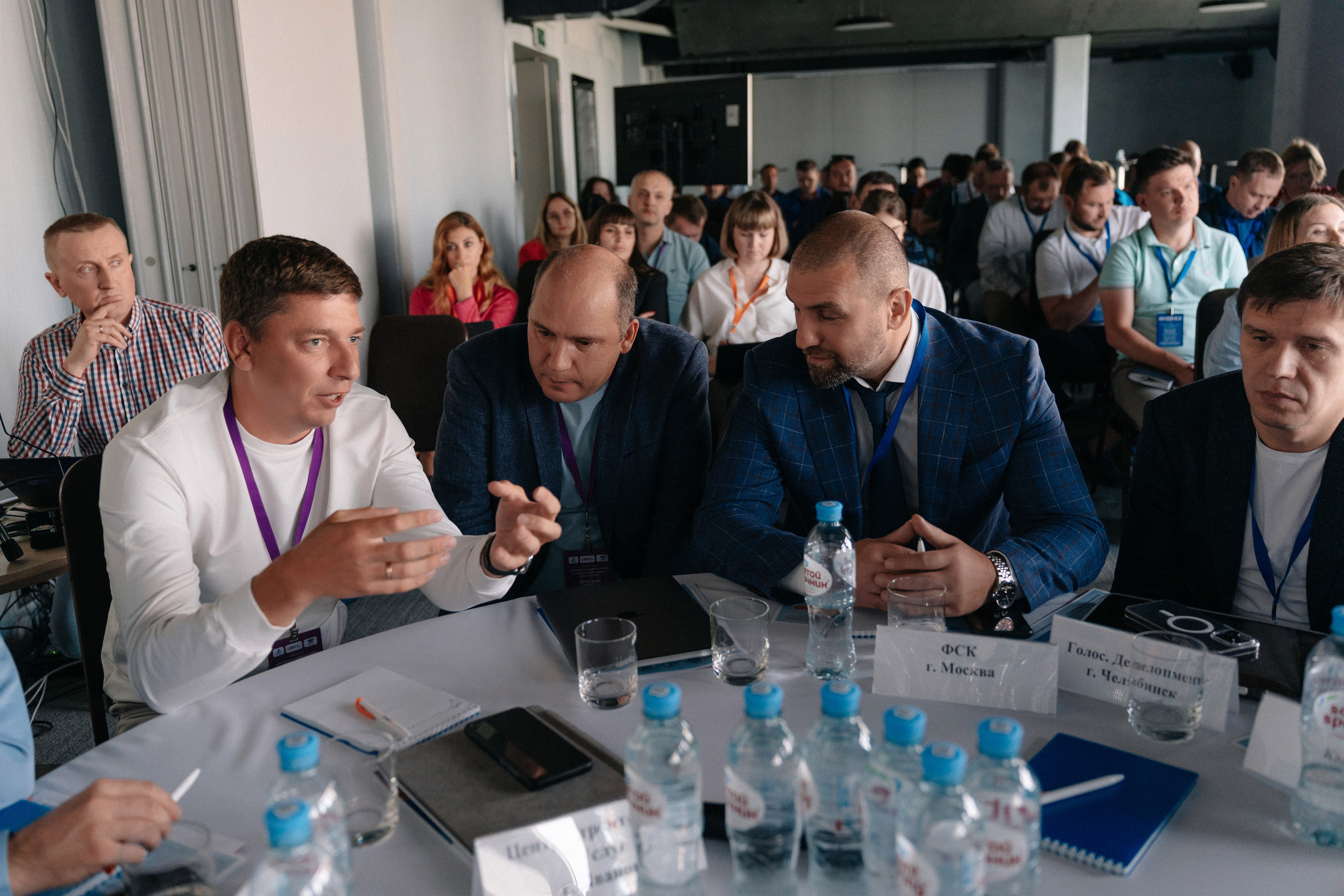 Конференция Цифровизация в девелопменте