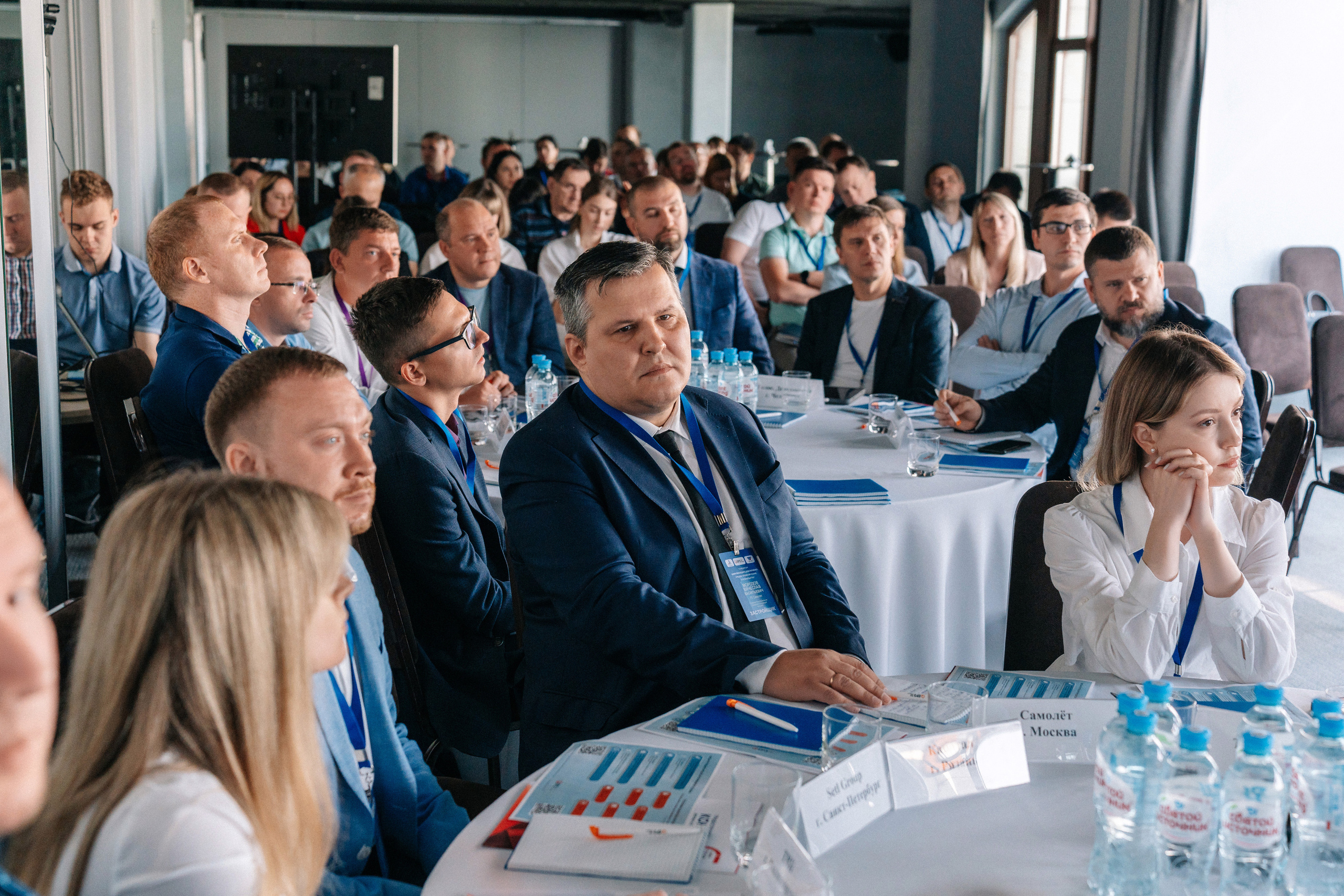 Конференция Цифровизация в девелопменте