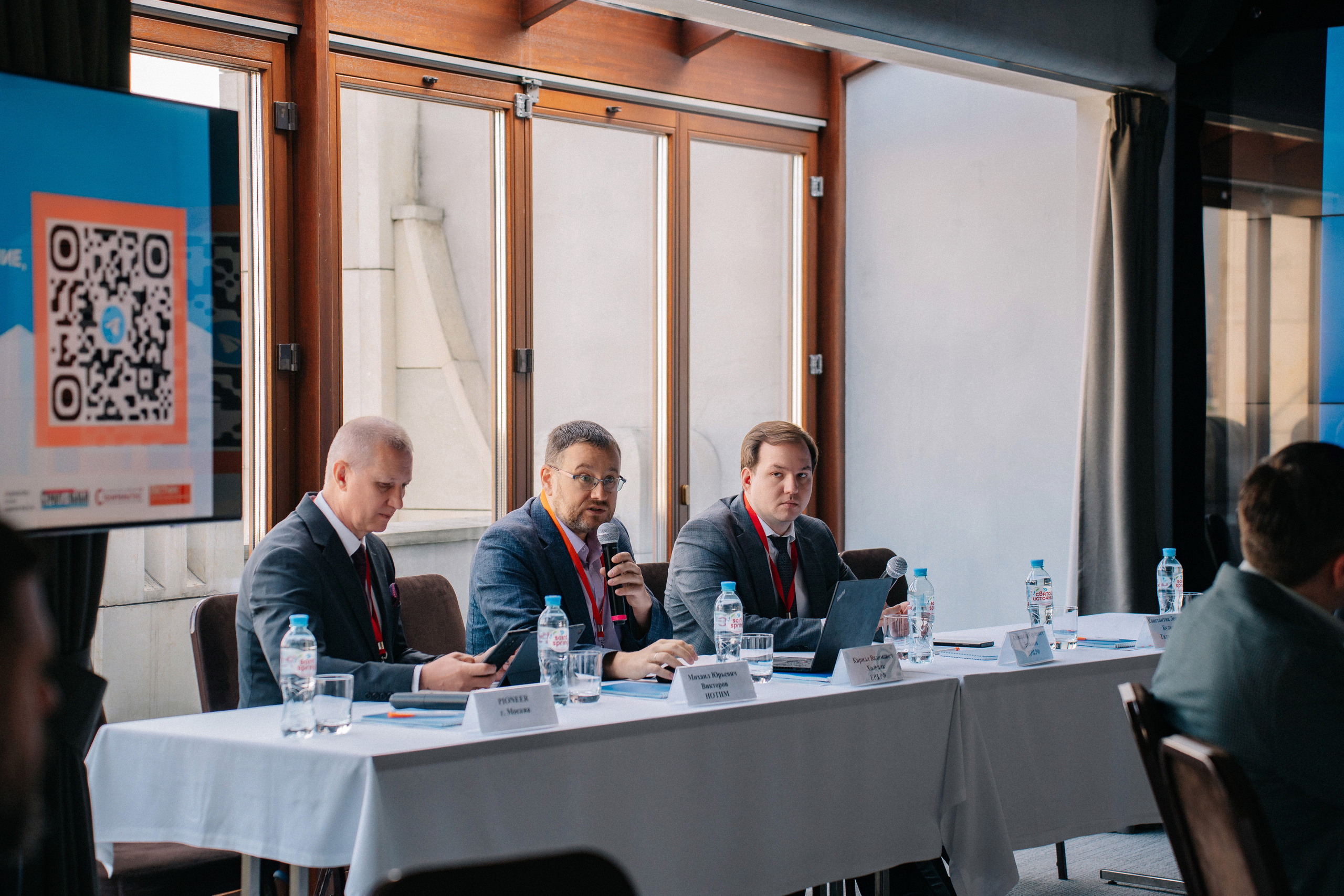 Конференция Цифровизация в девелопменте