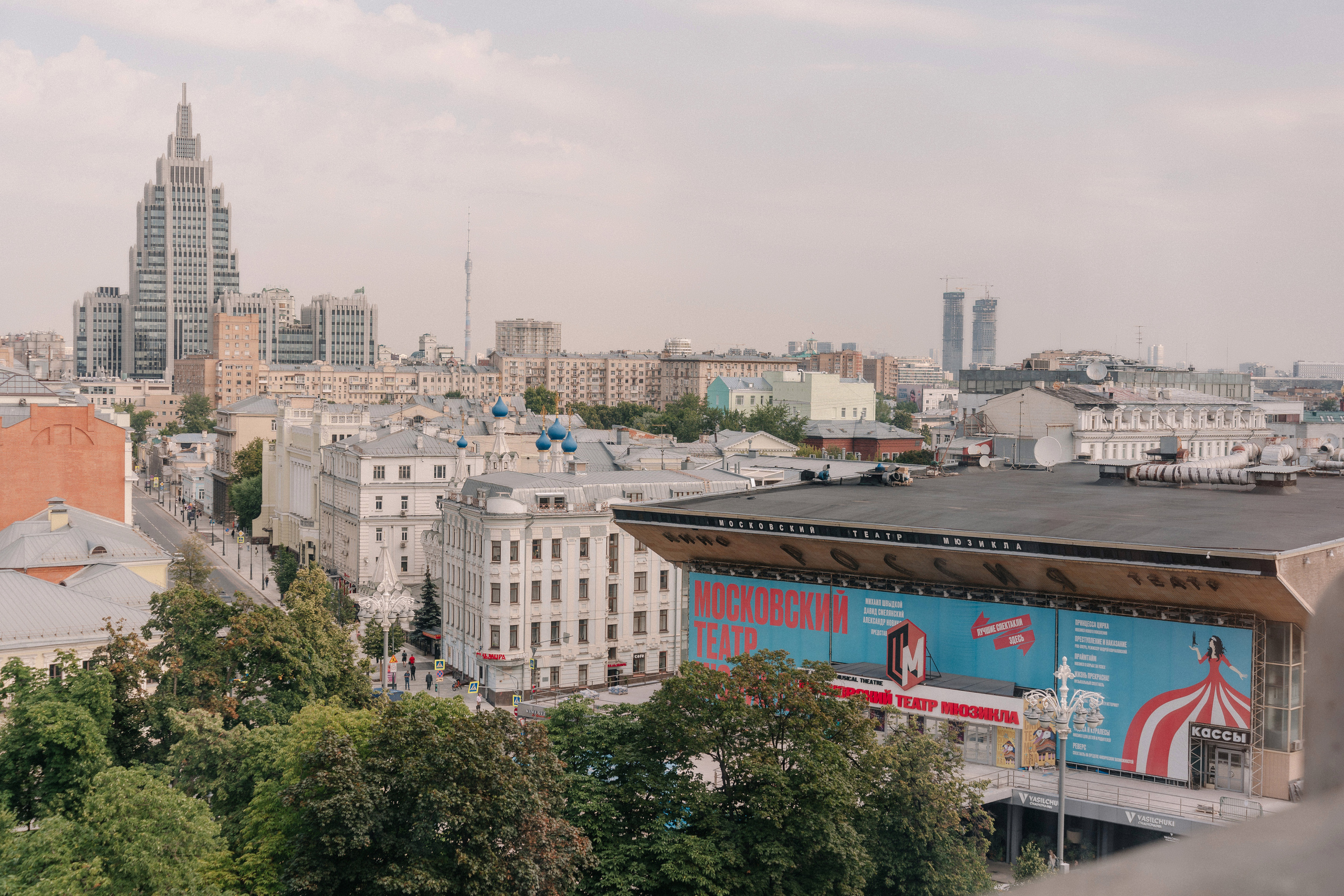 Конференция Цифровизация в девелопменте