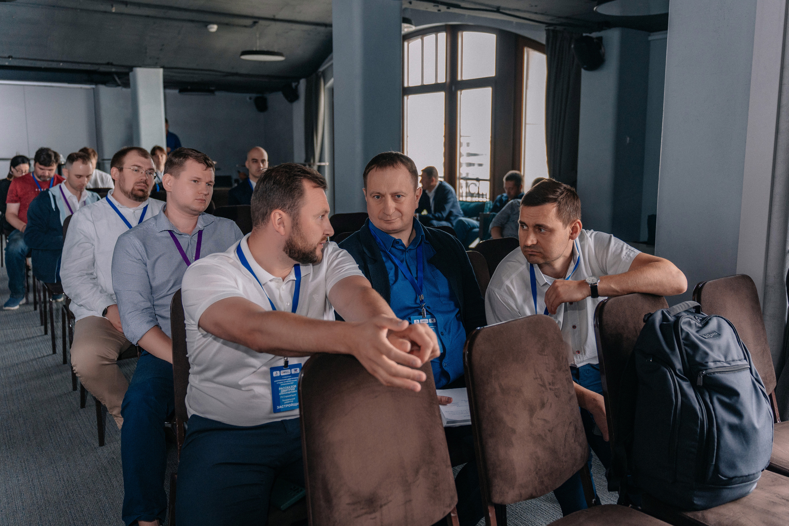 Конференция Цифровизация в девелопменте