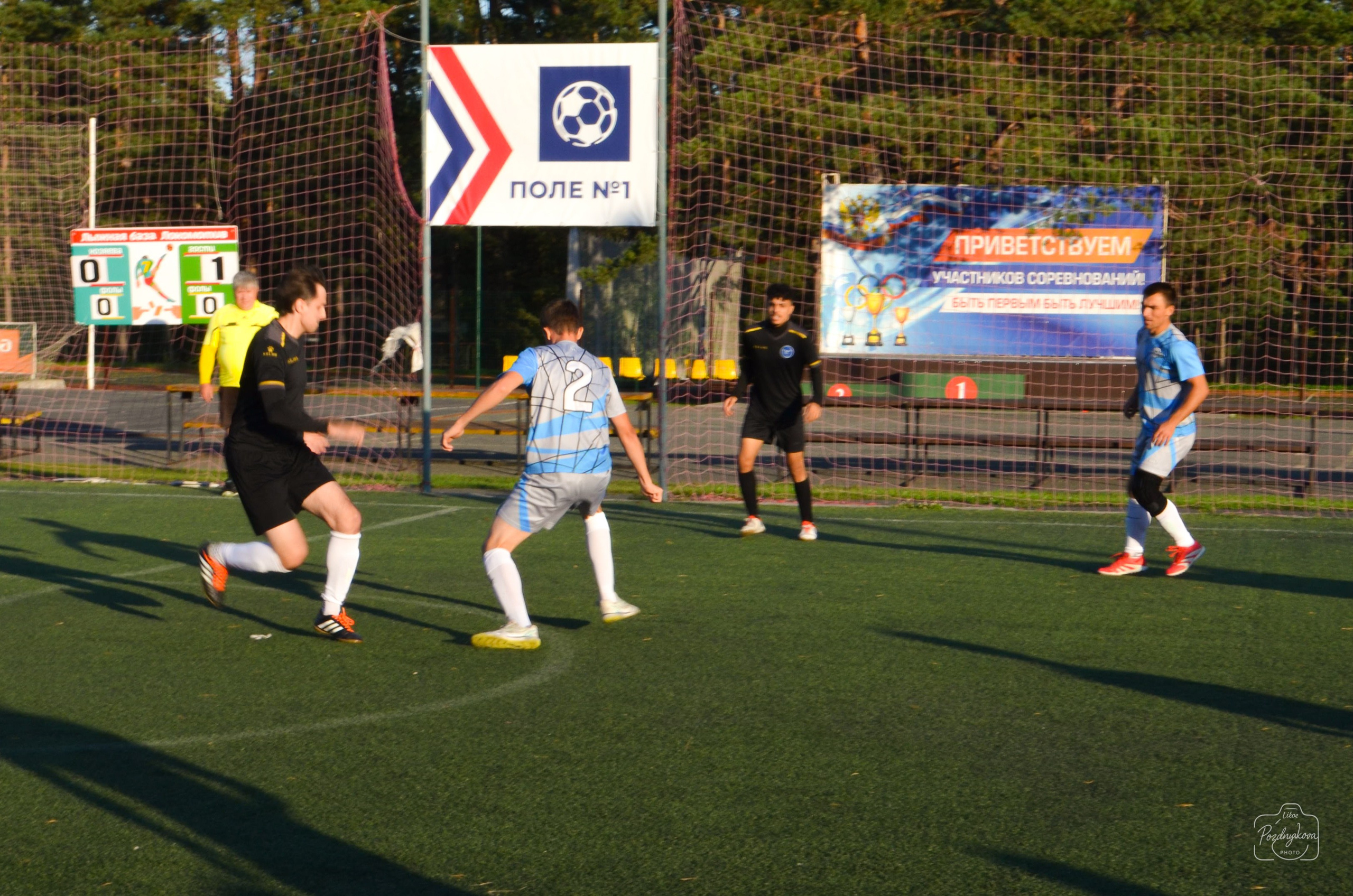 ASM GROUP vs ССК Форс-АлтГУ|25.08.2025. Фотограф-видеограф Познякова Любовь