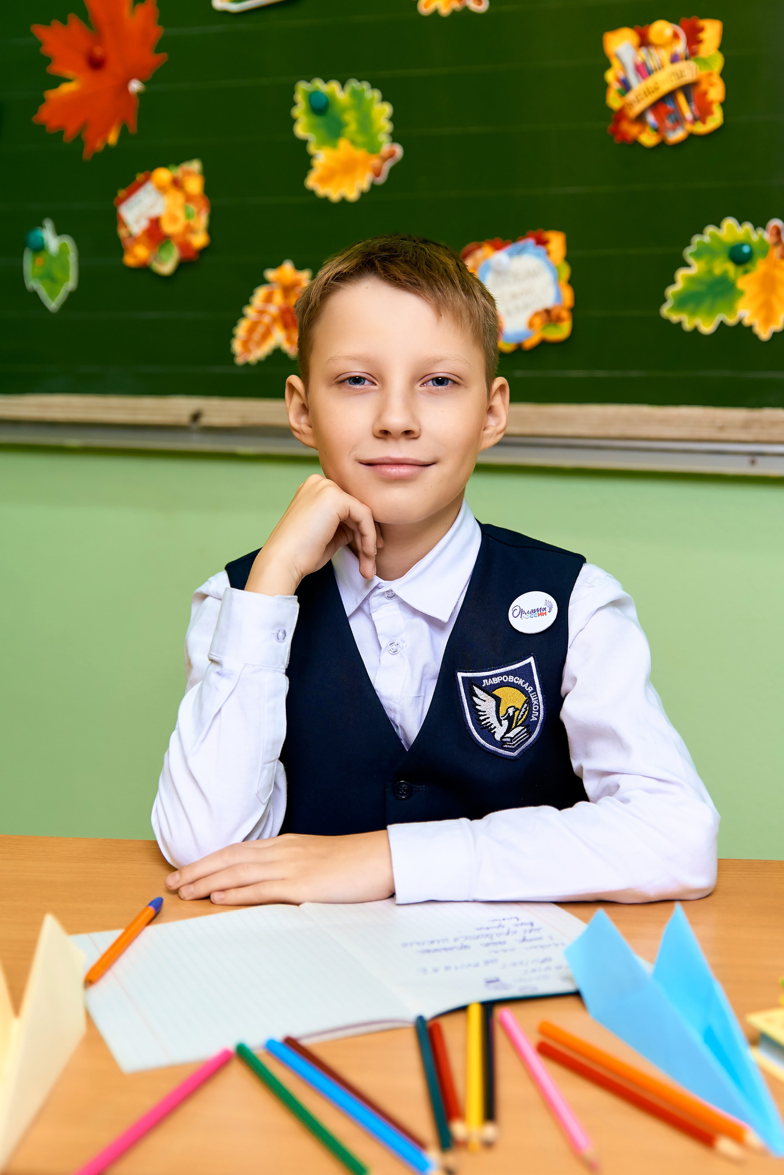 4Б класс Лавровская СОШ выпуск 2024. Фотограф в Орле Павел Черкасов