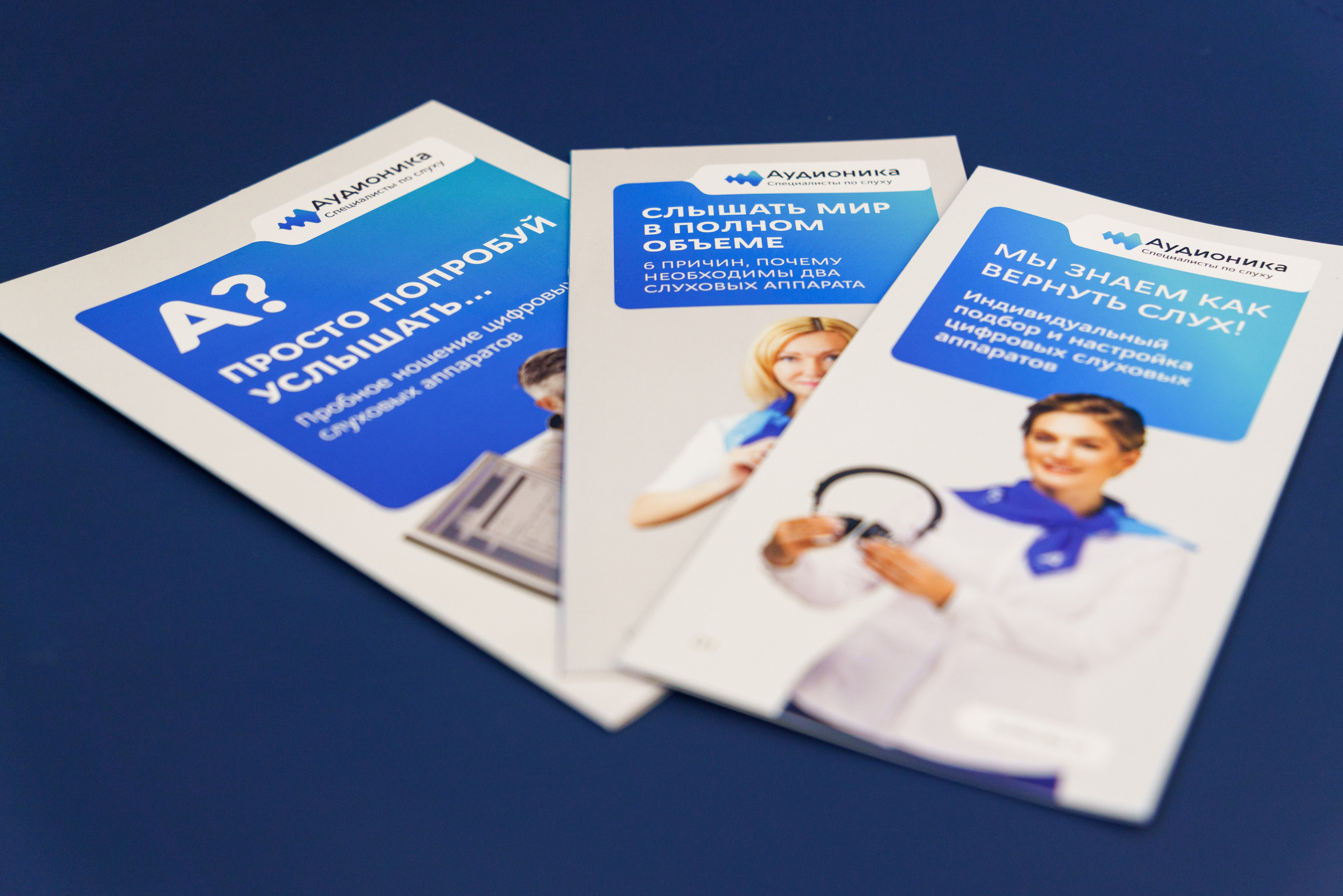 Фоторепортаж открытия клиники в Москве. Интерьерный и архитектурный фотограф в Москве Панова Ольга