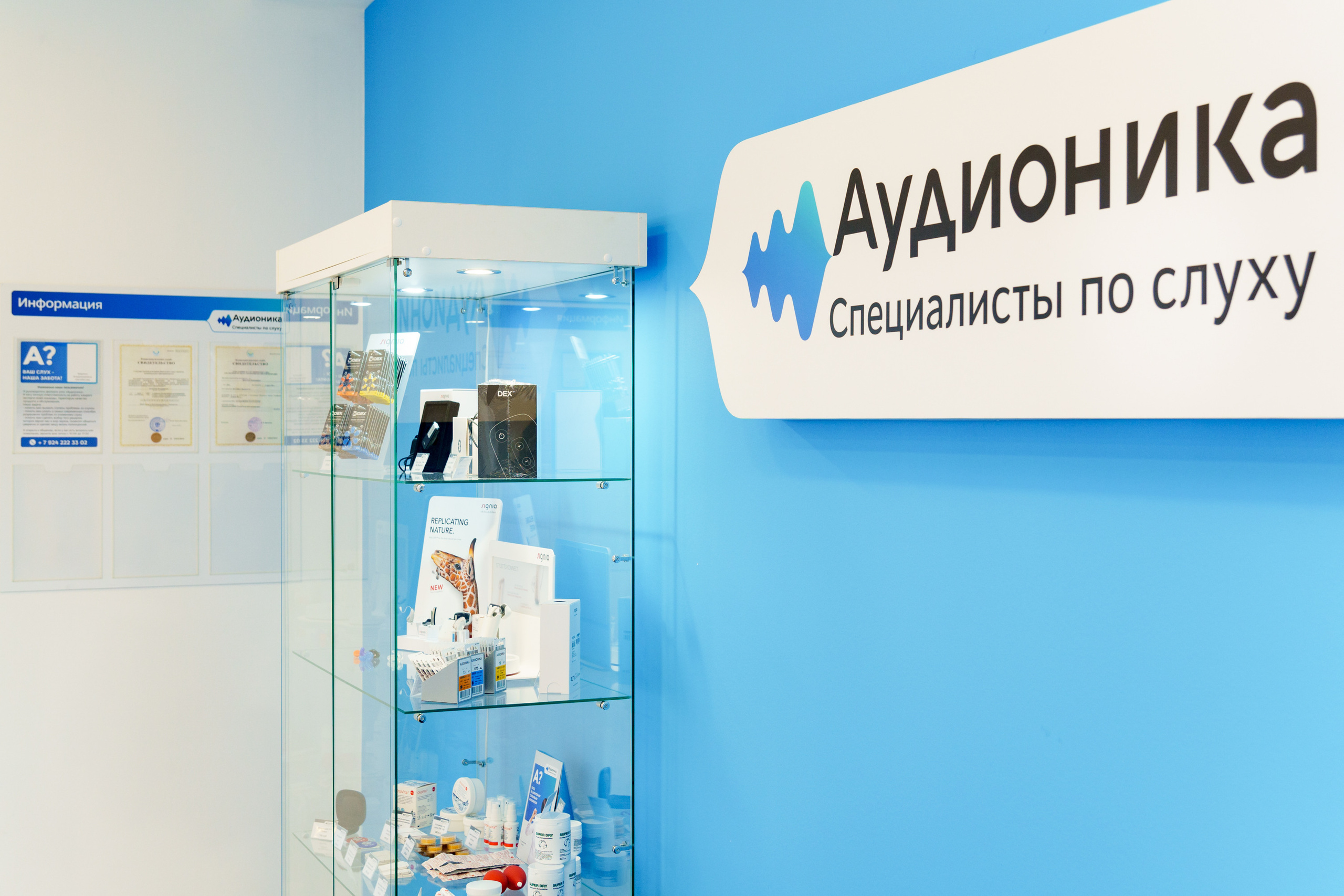 Фоторепортаж открытия клиники в Москве. Интерьерный и архитектурный фотограф в Москве Панова Ольга