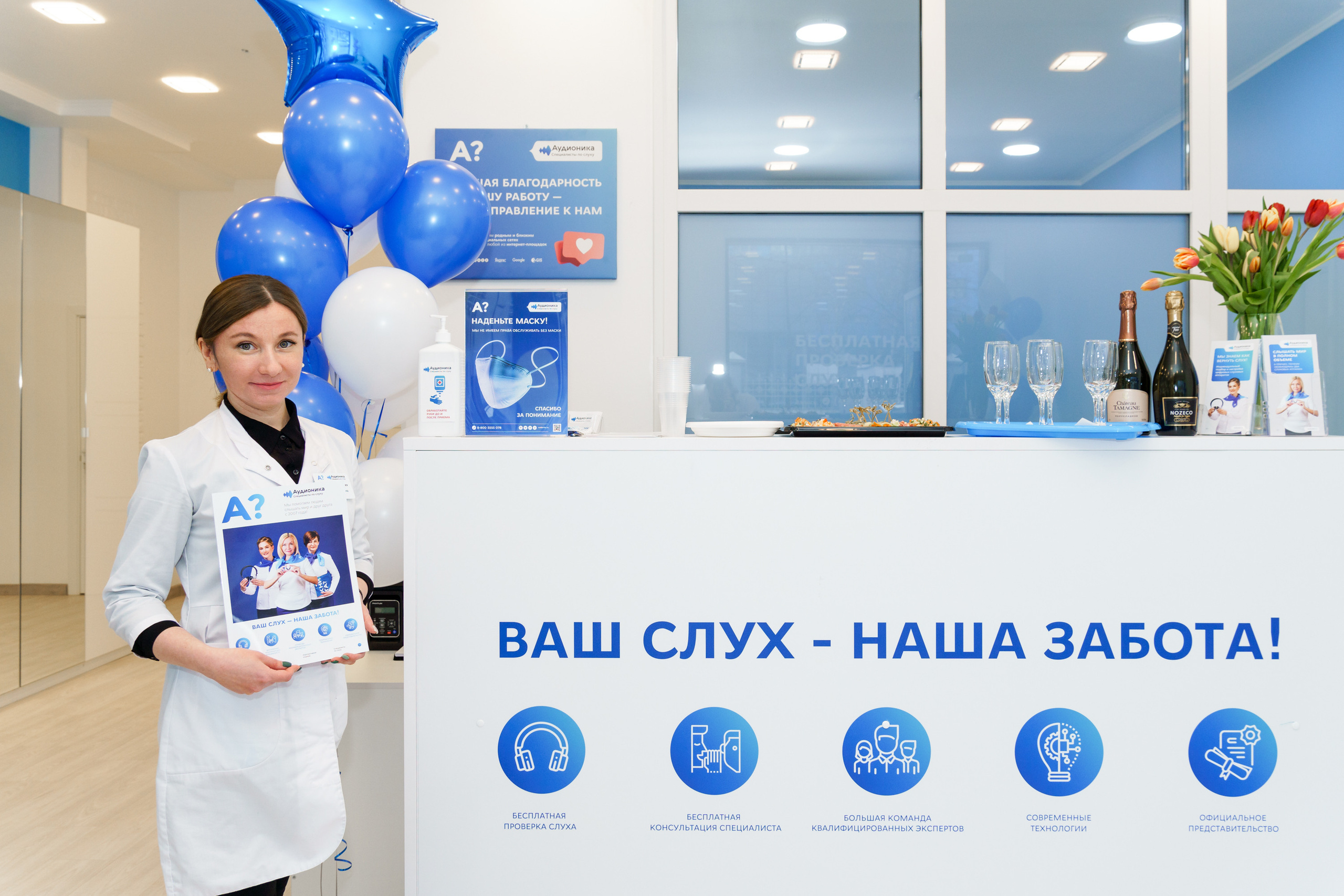 Фоторепортаж открытия клиники в Москве. Интерьерный и архитектурный фотограф в Москве Панова Ольга