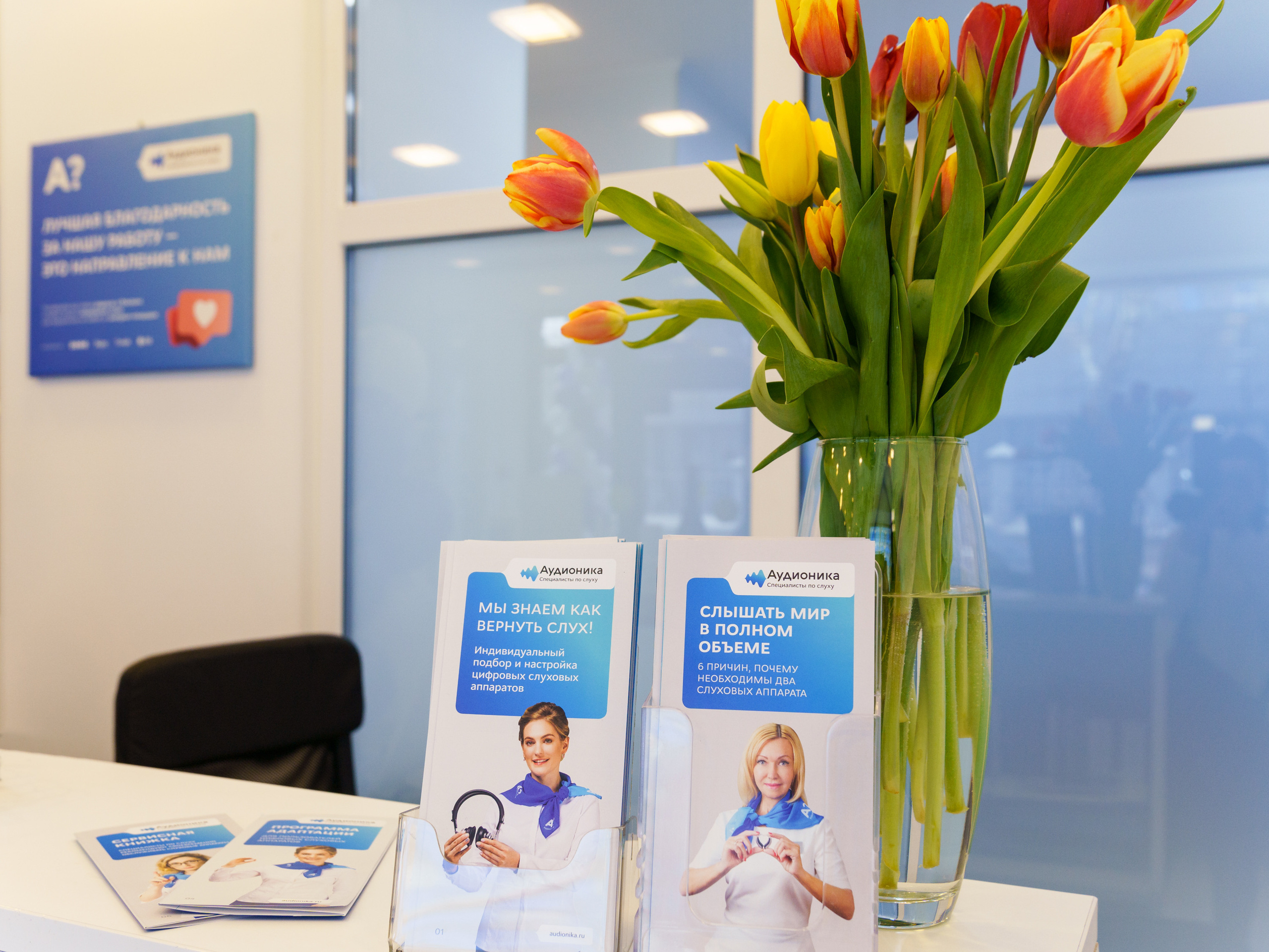 Фоторепортаж открытия клиники в Москве. Интерьерный и архитектурный фотограф в Москве Панова Ольга